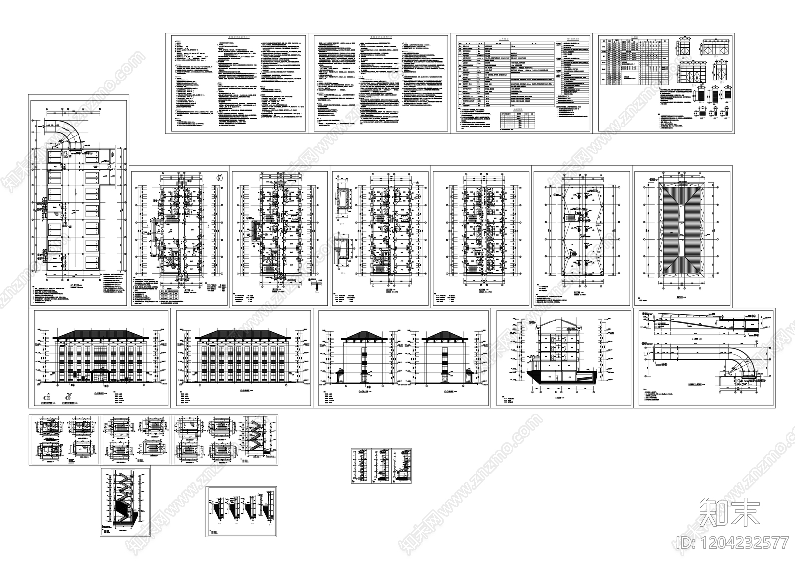 现代简约办公楼建筑施工图下载【ID:1204232577】