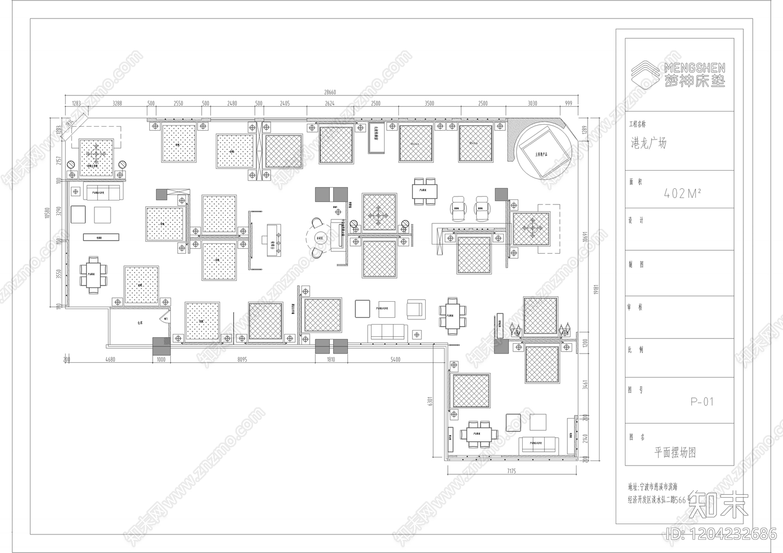现代轻奢其他商业空间施工图下载【ID:1204232686】
