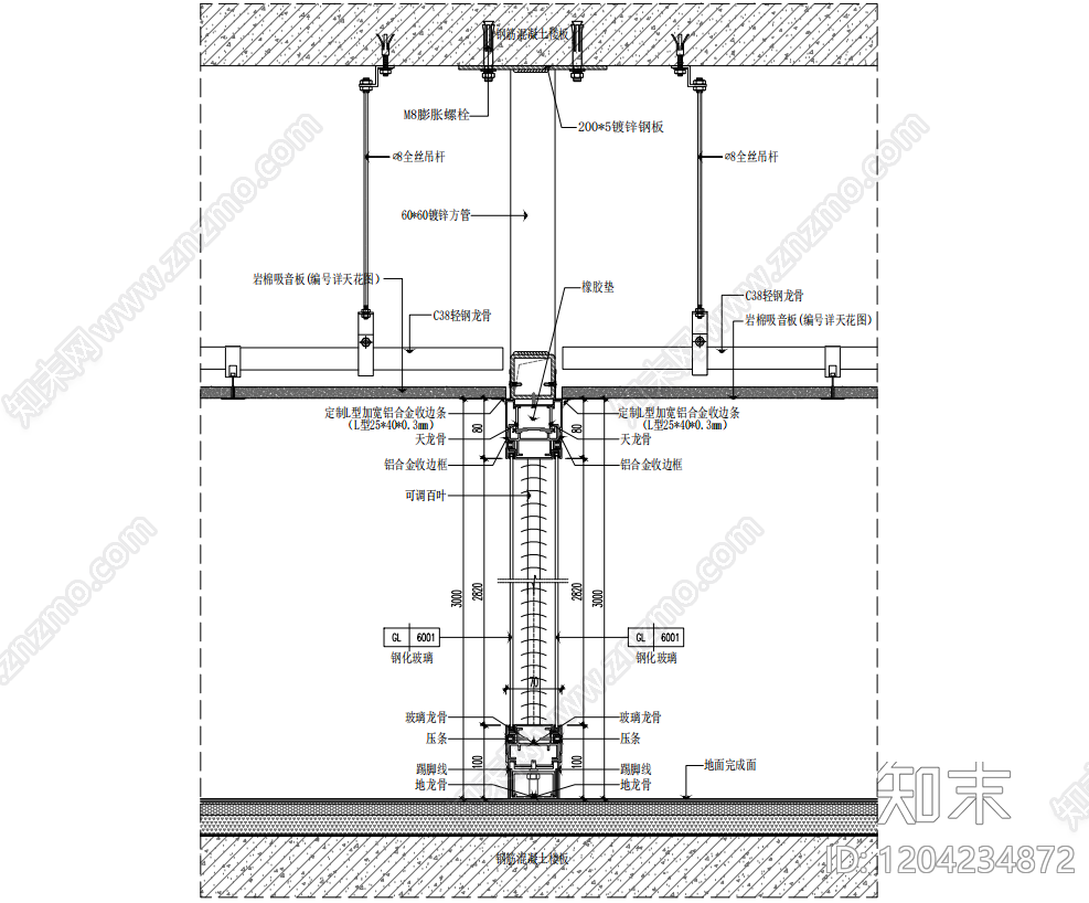 隔断节点施工图下载【ID:1204234872】