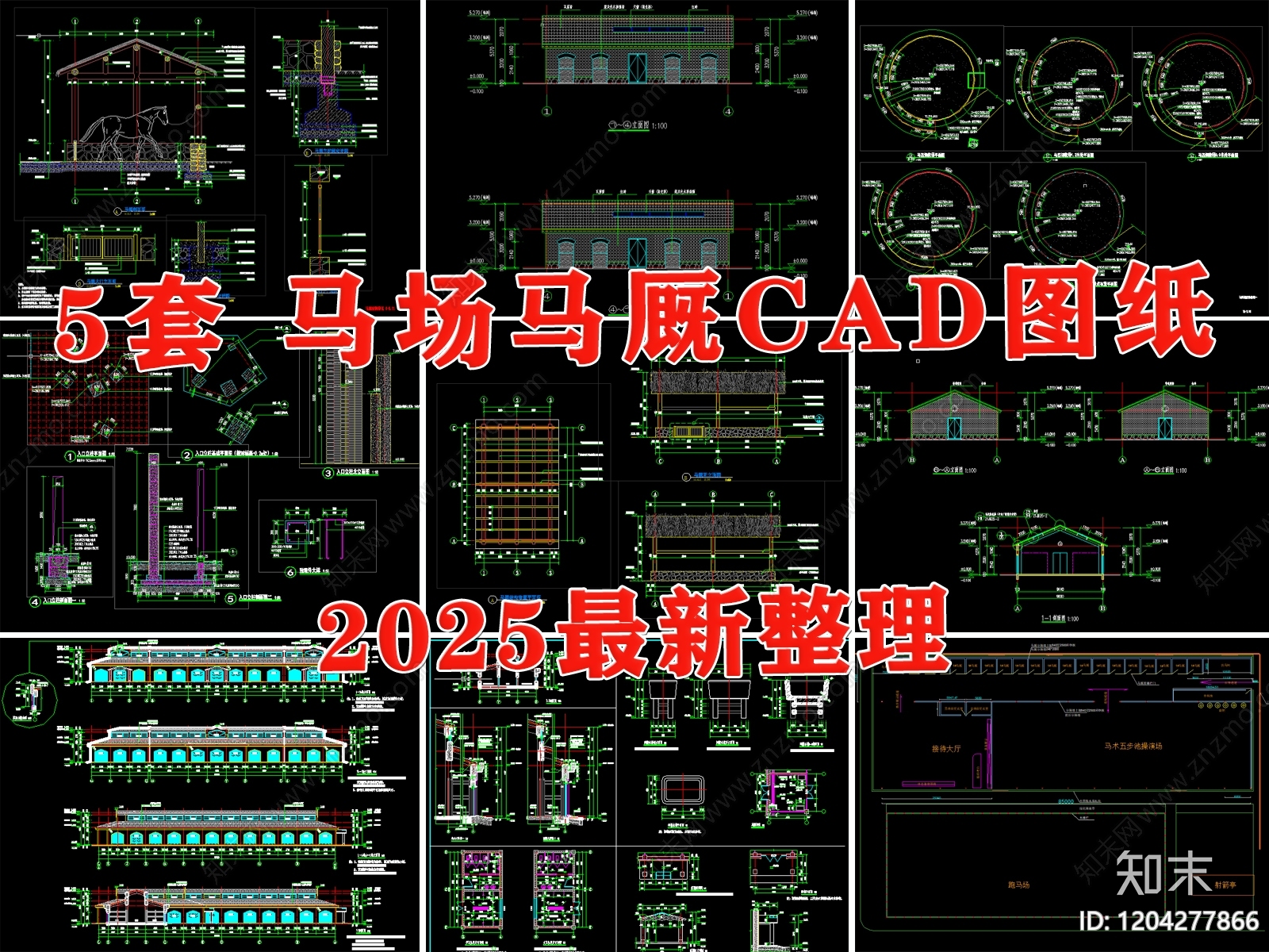 现代其他建筑施工图下载【ID:1204277866】