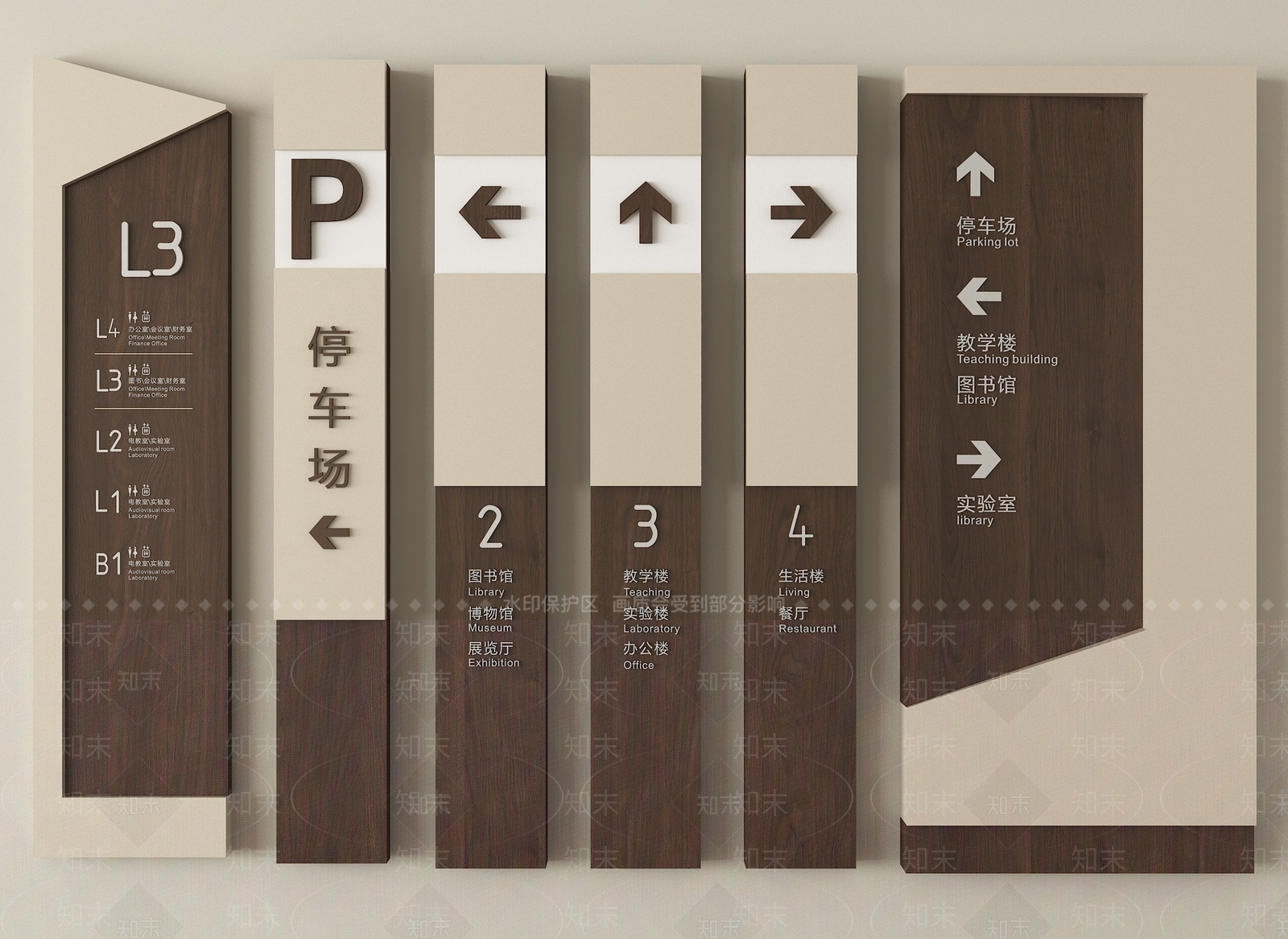 现代标识标牌SU模型下载【ID:1204237215】