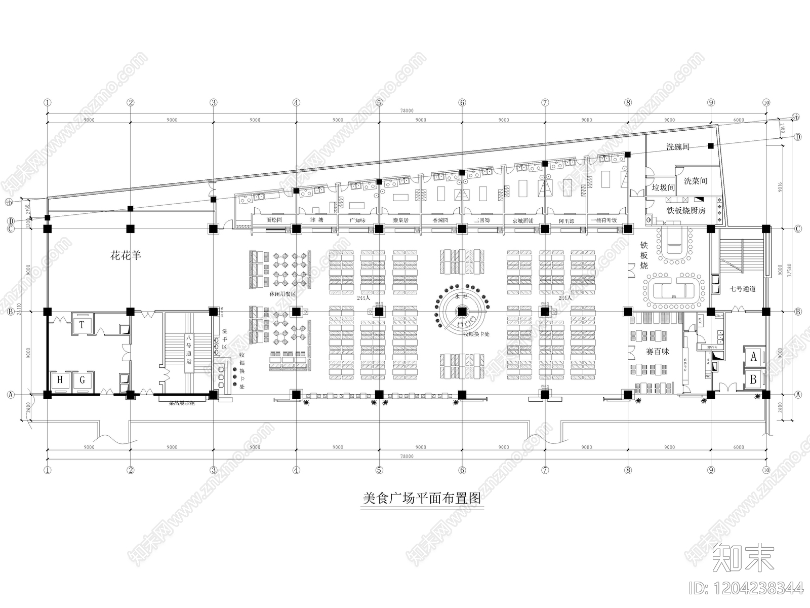 12套明档餐厅餐饮空间明档厨房CAD施工图cad施工图下载【ID:1204238344】