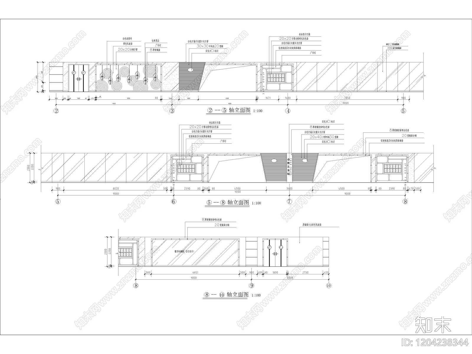 12套明档餐厅餐饮空间明档厨房CAD施工图cad施工图下载【ID:1204238344】