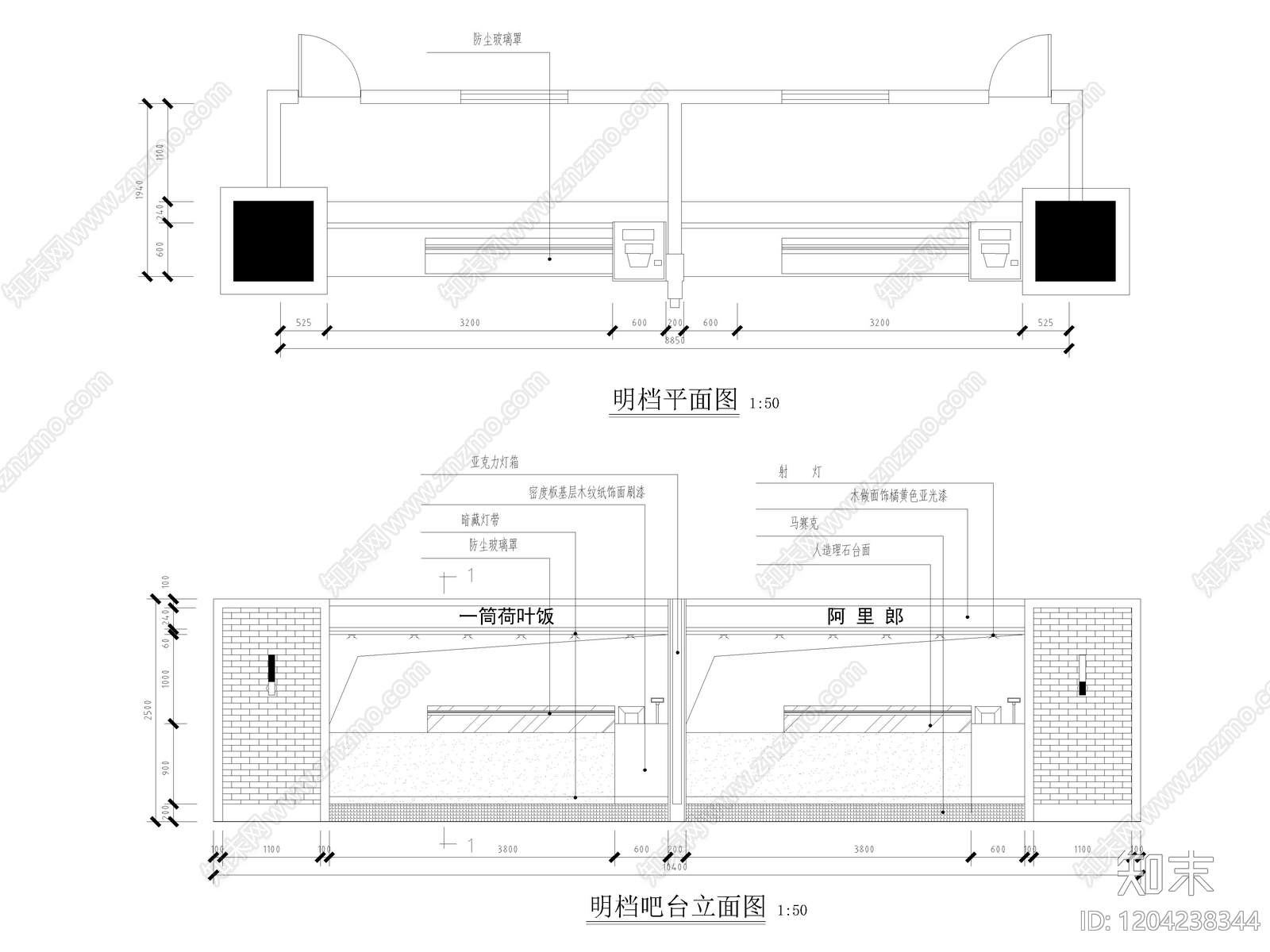 12套明档餐厅餐饮空间明档厨房CAD施工图cad施工图下载【ID:1204238344】
