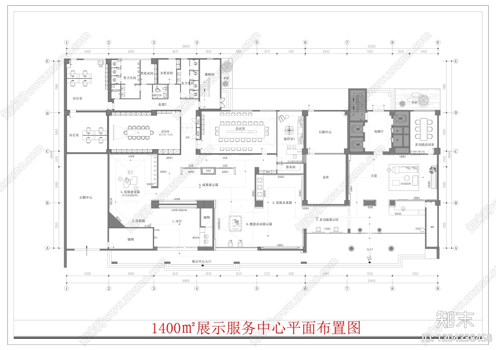 企业展厅施工图下载【ID:1204238458】