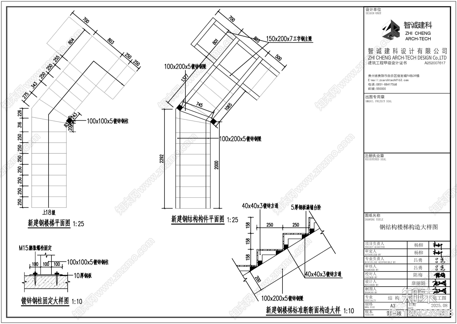 现代其他节点详图施工图下载【ID:1204239885】