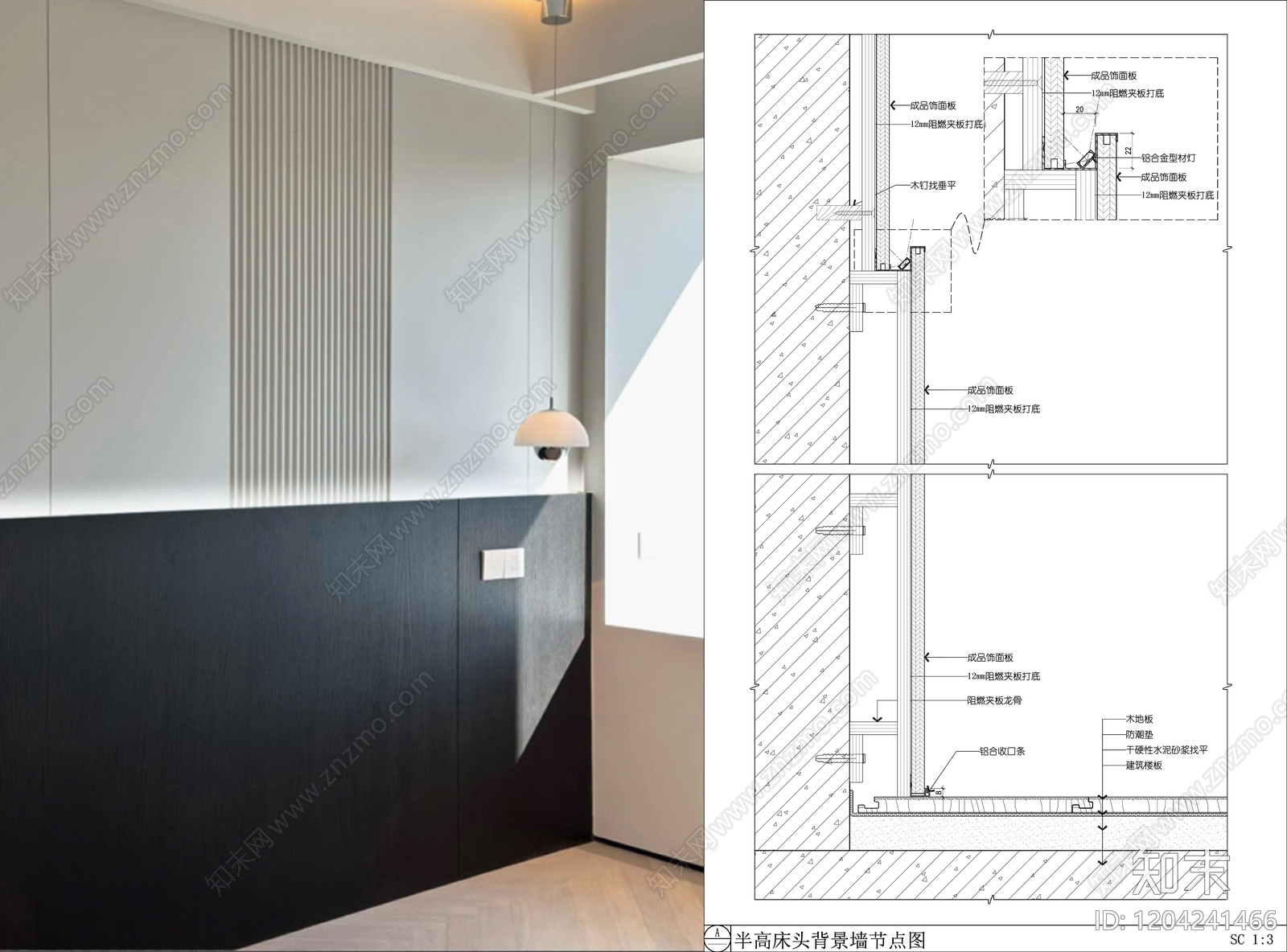 背景墙节点施工图下载【ID:1204241466】