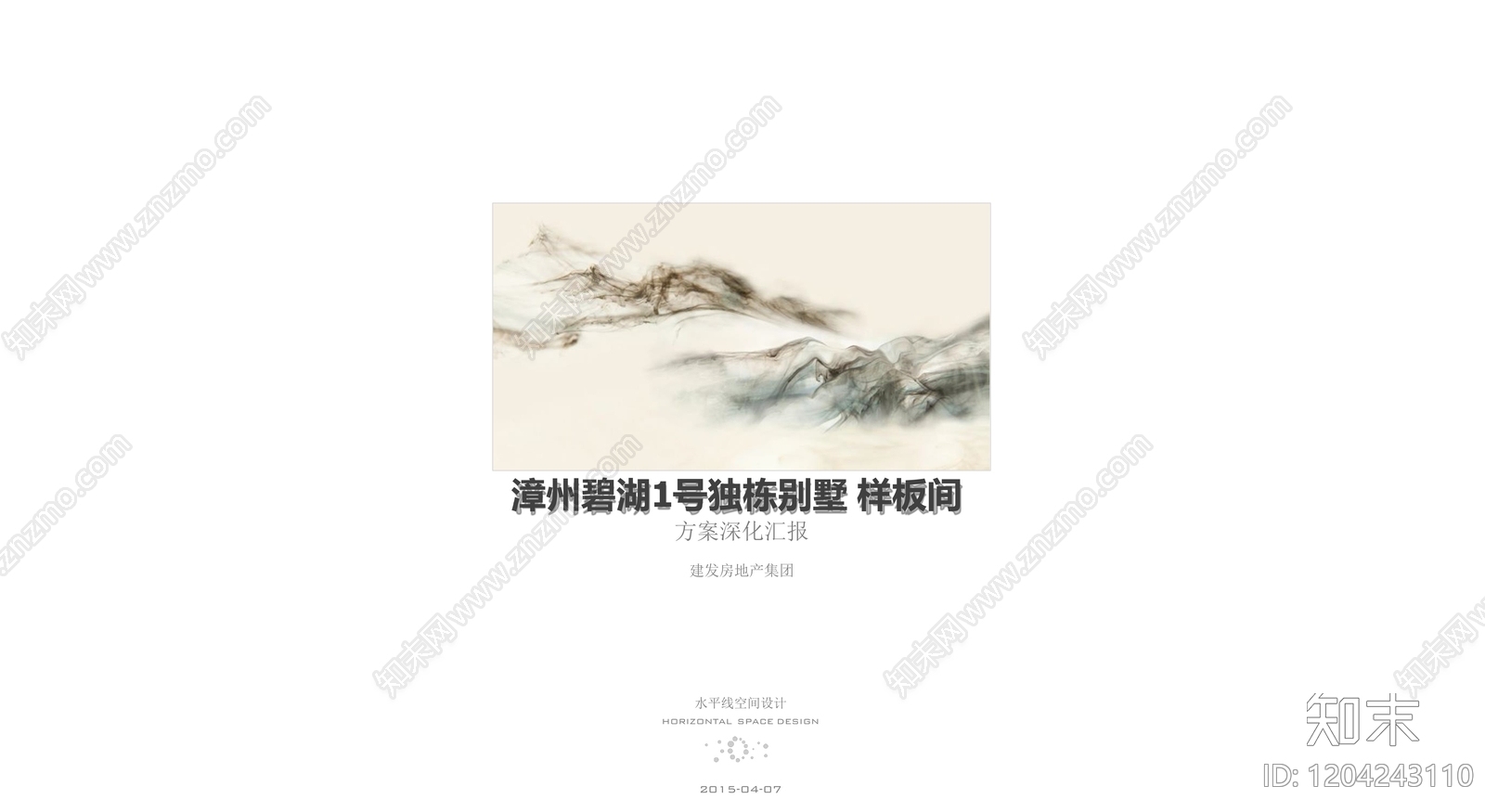 新中式别墅下载【ID:1204243110】