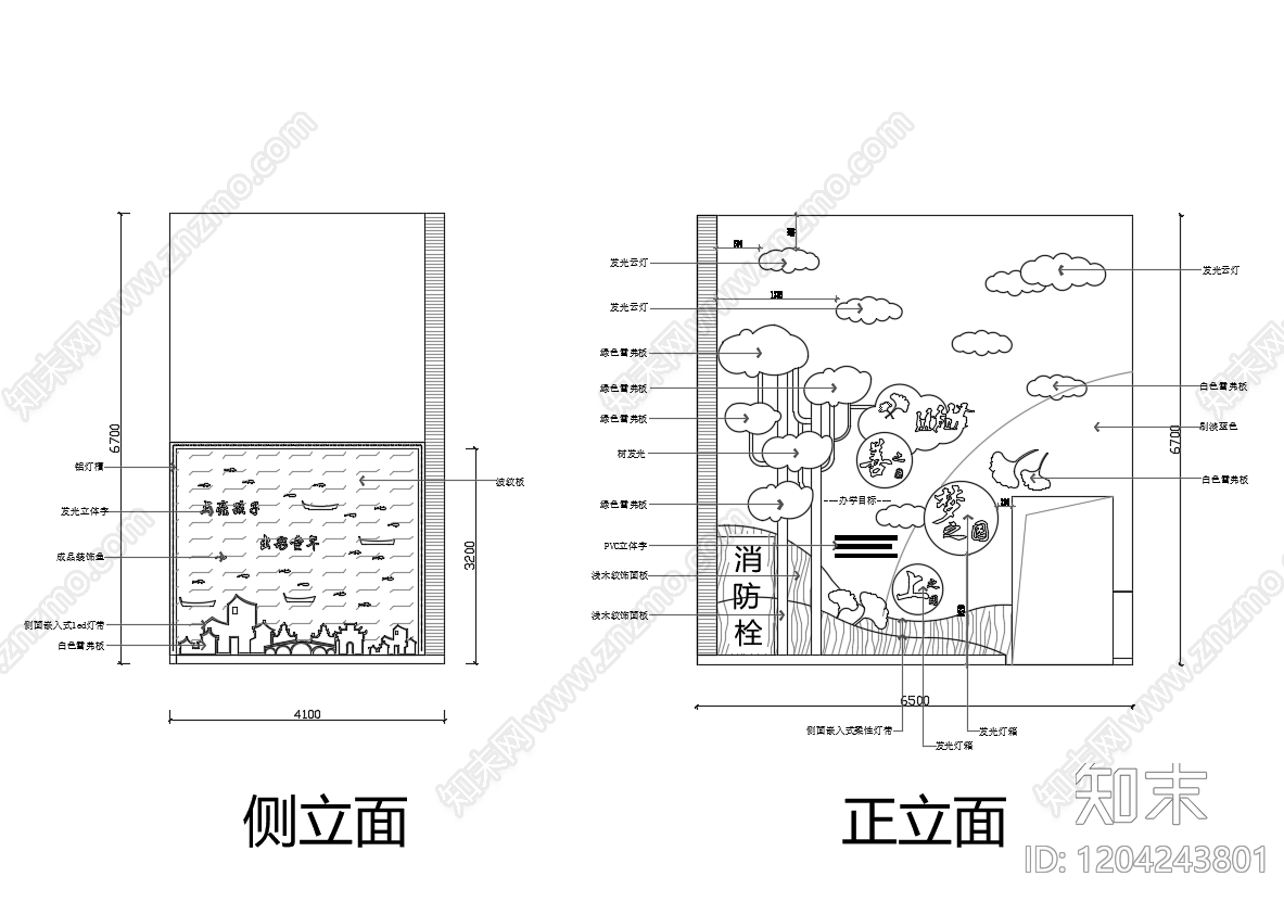现代幼儿园cad施工图下载【ID:1204243801】
