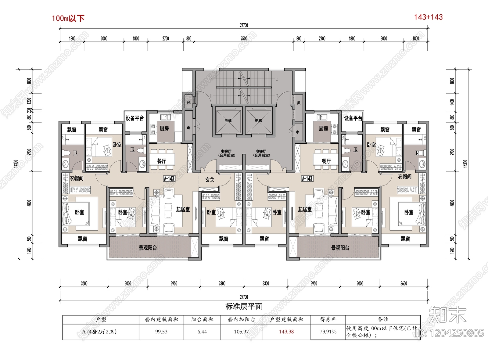 四居施工图下载【ID:1204250805】