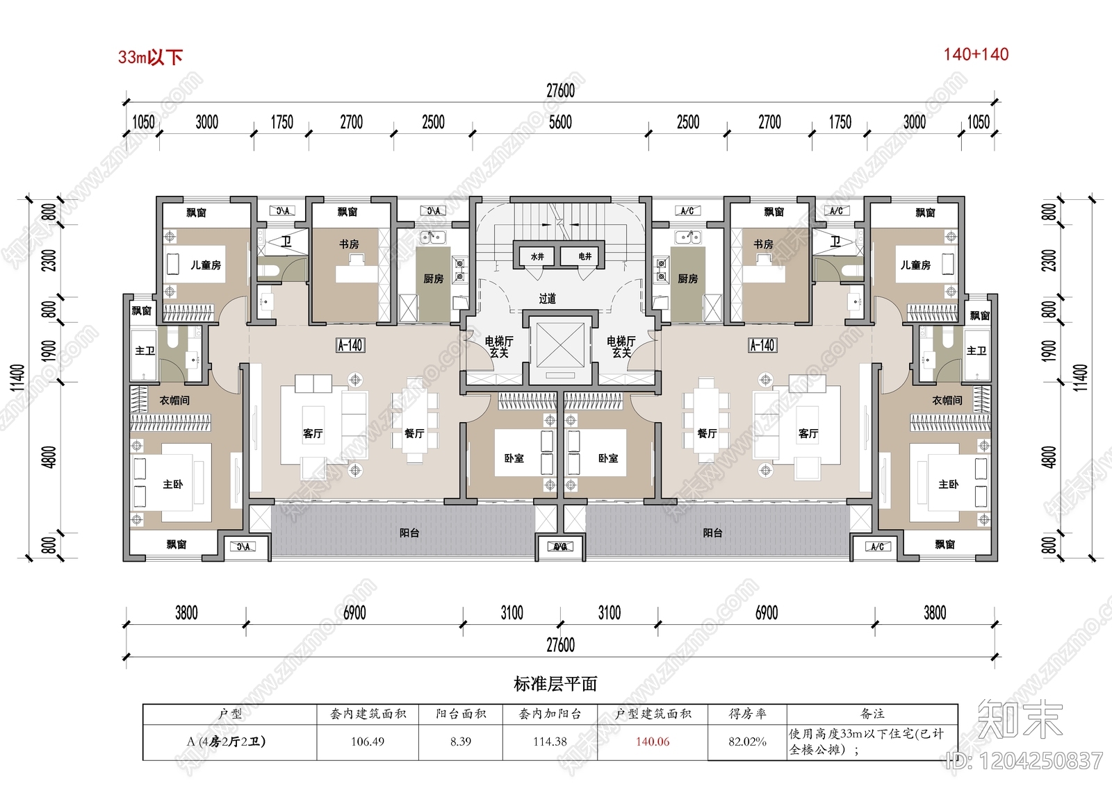 四居施工图下载【ID:1204250837】