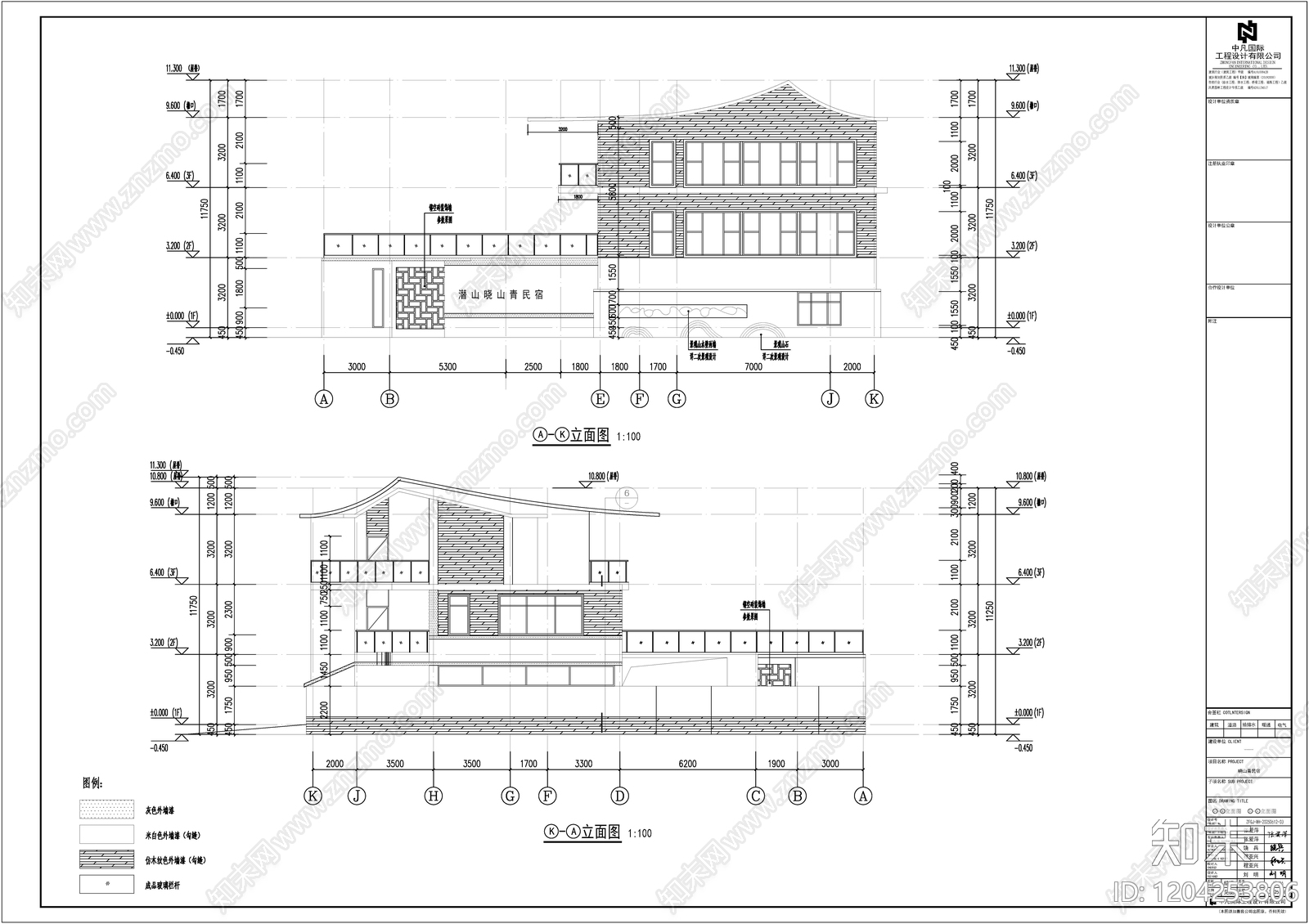 新中式民宿建筑cad施工图下载【ID:1204253806】