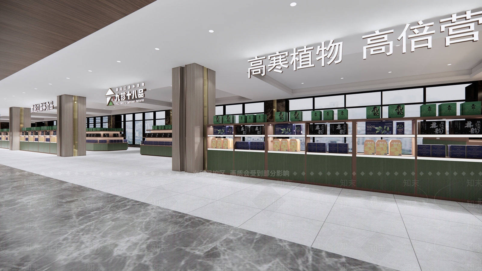 现代超市SU模型下载【ID:1204254107】