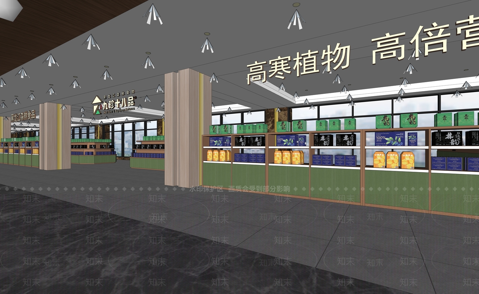 现代超市SU模型下载【ID:1204254107】