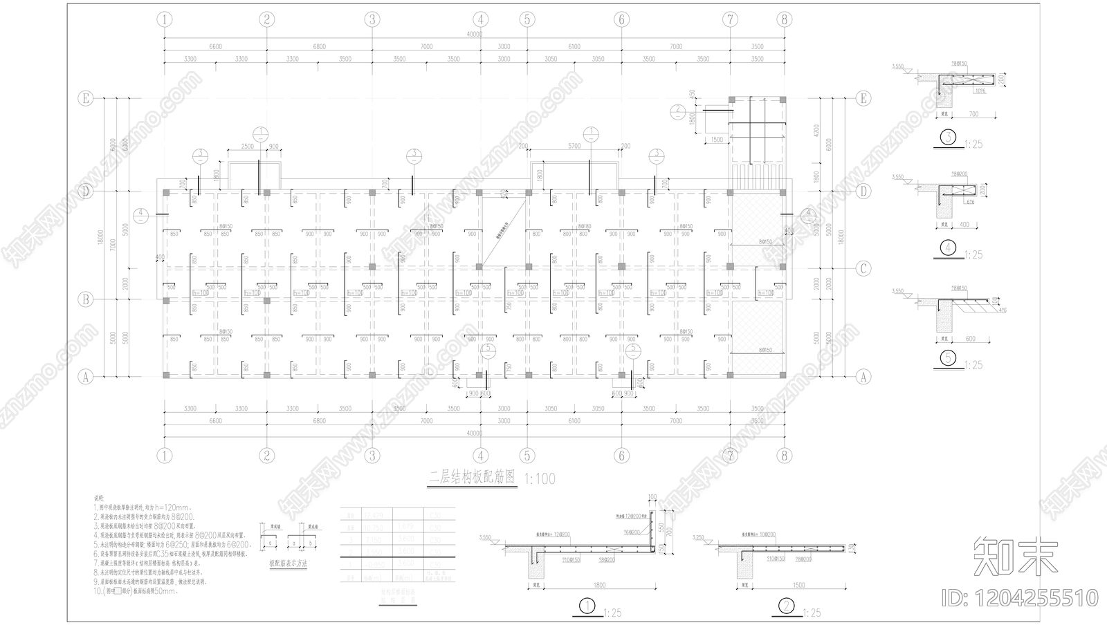 现代新中式行政机构建筑施工图下载【ID:1204255510】