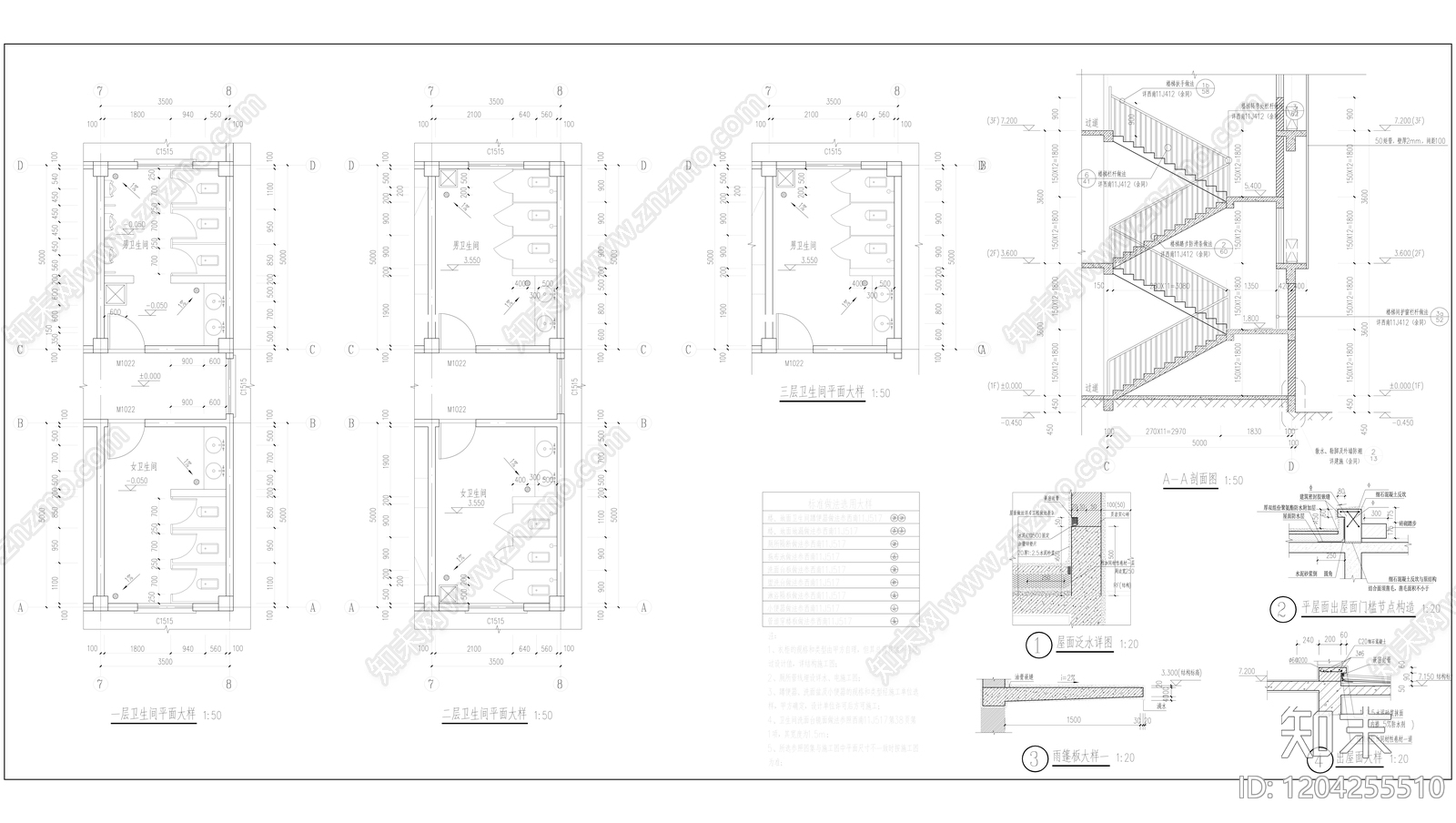 现代新中式行政机构建筑cad施工图下载【ID:1204255510】