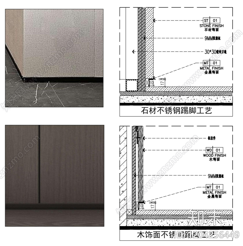 墙面节点cad施工图下载【ID:1204256449】