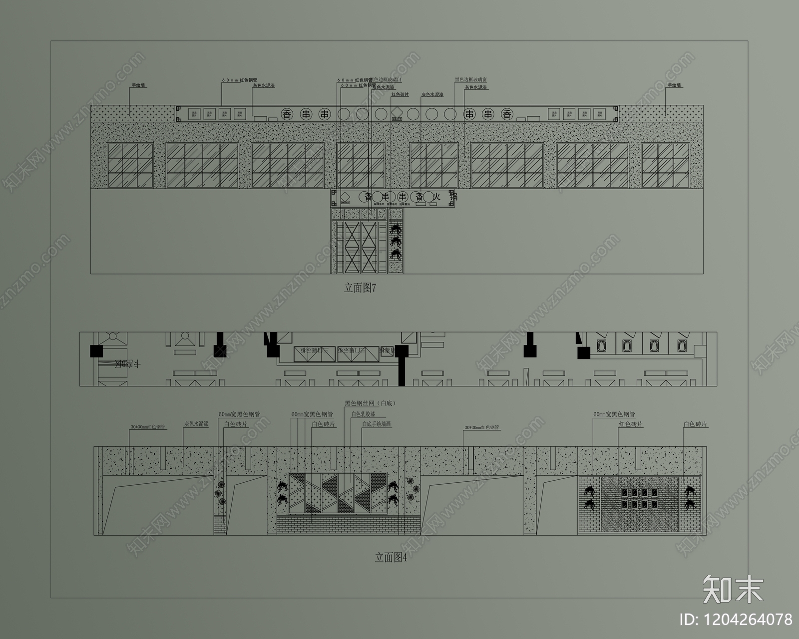现代工业火锅店cad施工图下载【ID:1204264078】