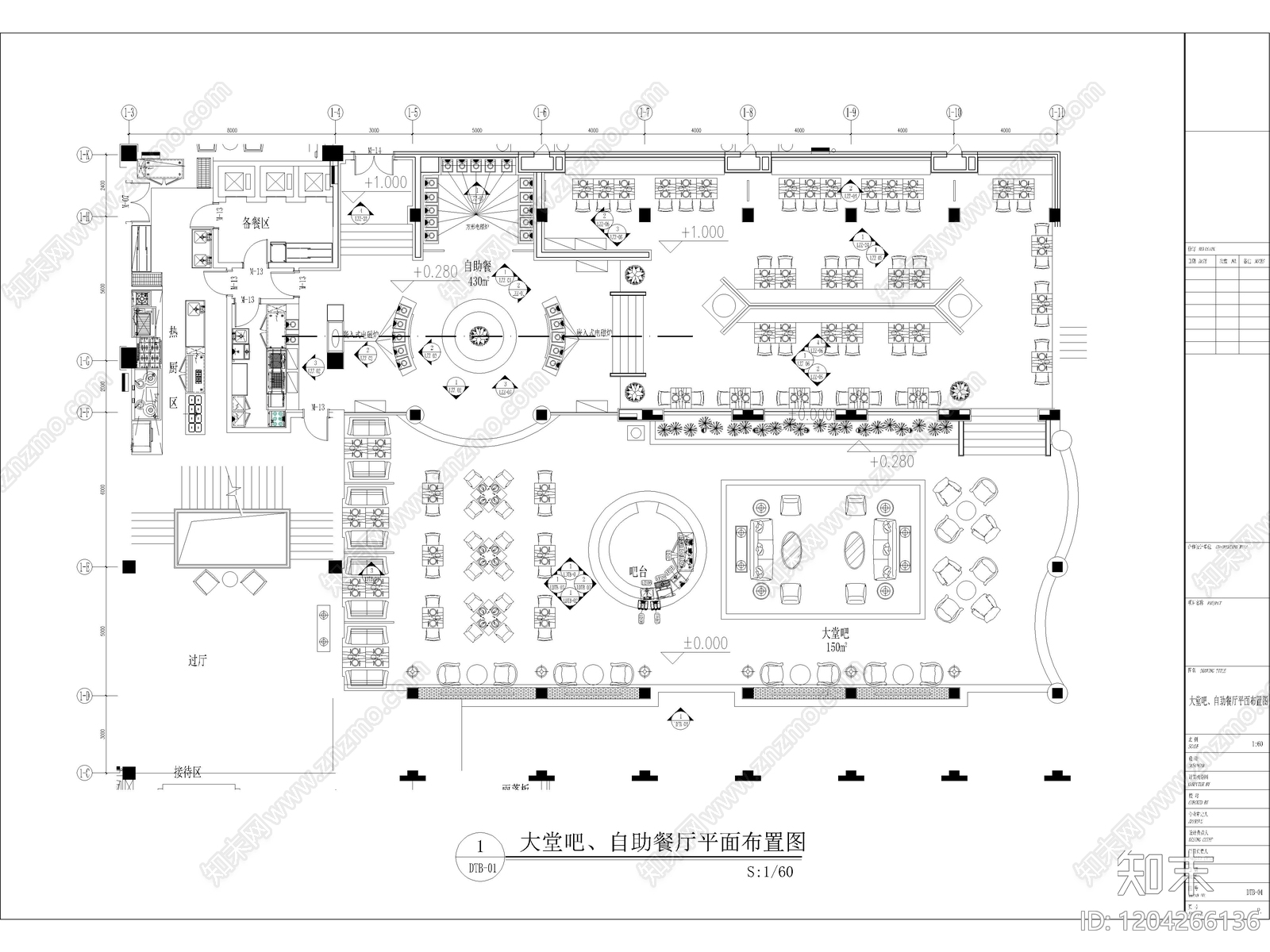 20套自助餐厅火锅店CAD施工图cad施工图下载【ID:1204266136】