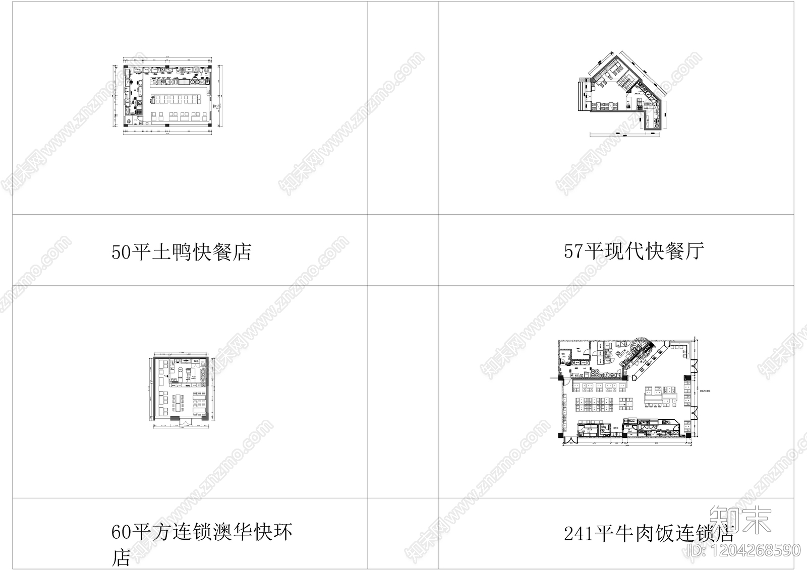 快餐店方案平面图集cad施工图下载【ID:1204268590】