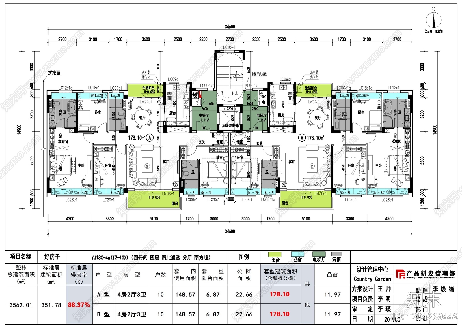 一梯两户施工图下载【ID:1204269449】