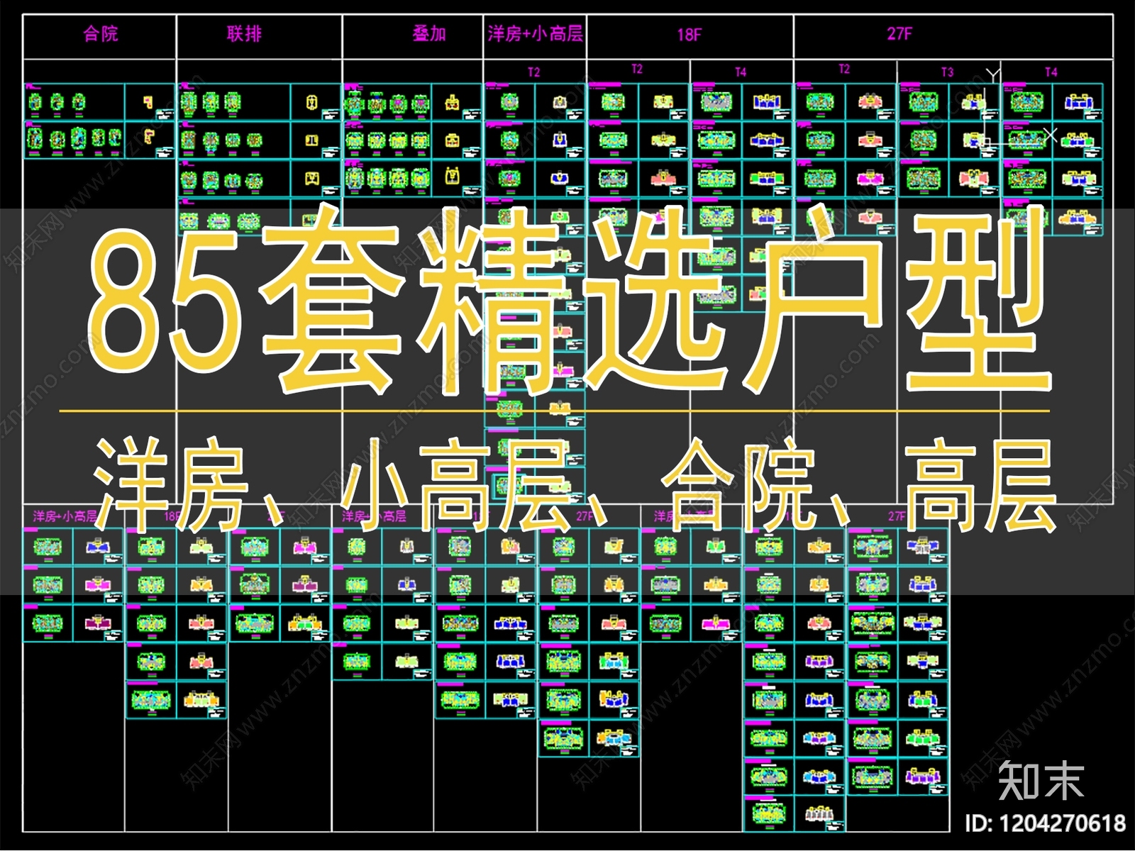 现代欧式其他图库施工图下载【ID:1204270618】
