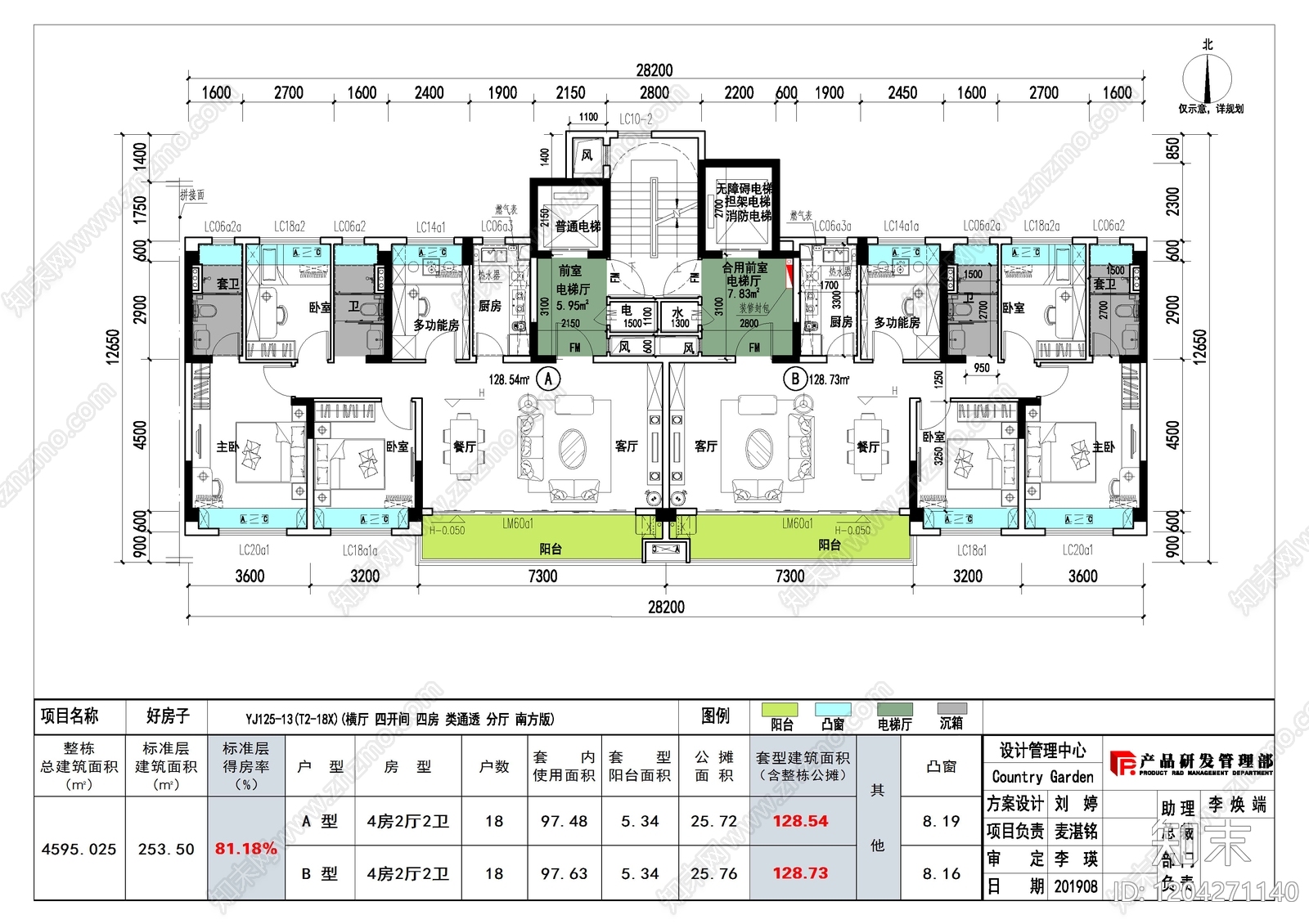 一梯两户施工图下载【ID:1204271140】