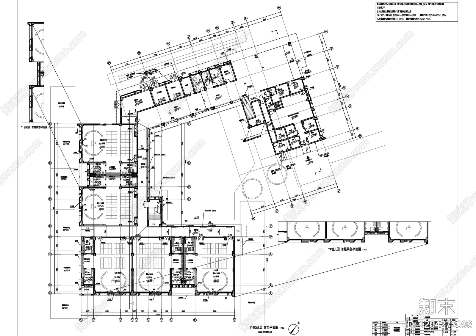 现代幼儿园建筑cad施工图下载【ID:1204272098】