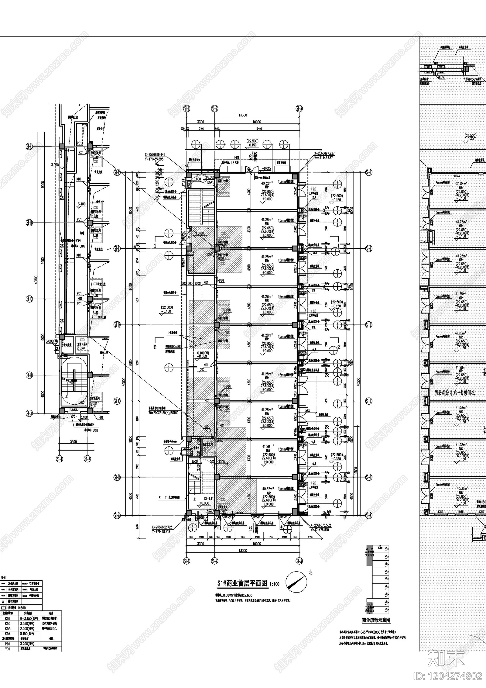 现代商业街cad施工图下载【ID:1204274802】