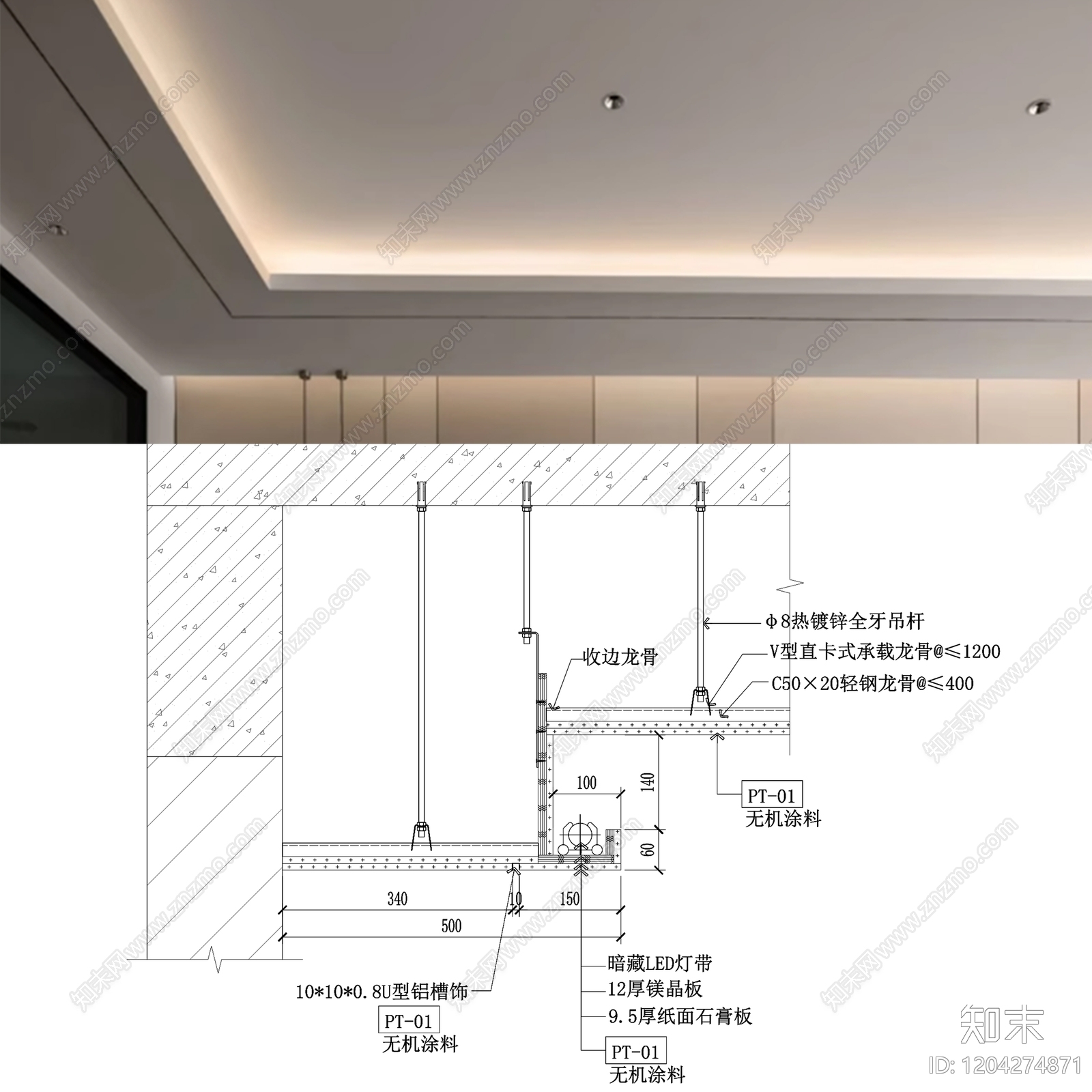 石膏板吊顶施工图下载【ID:1204274871】