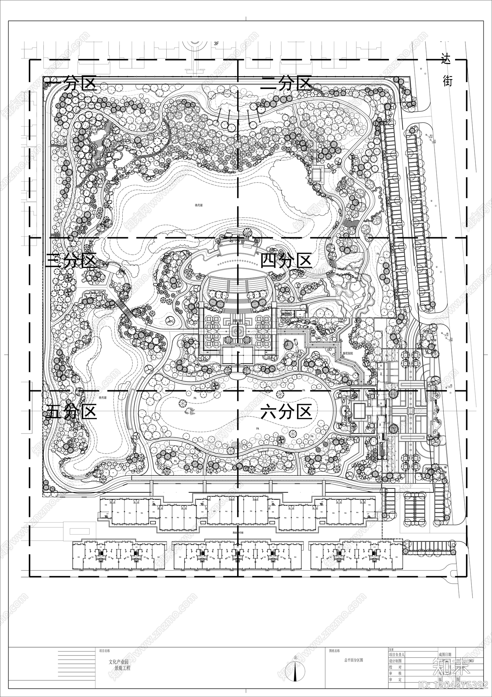 生态修复绿化施工图下载【ID:1204276392】