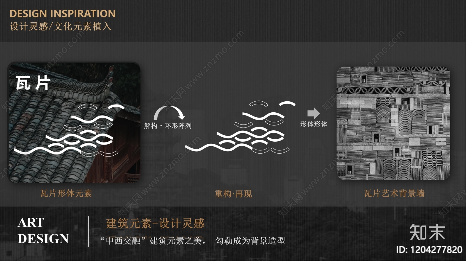 标准手册方案文本精品下载_PDF/PPT方案_知末网