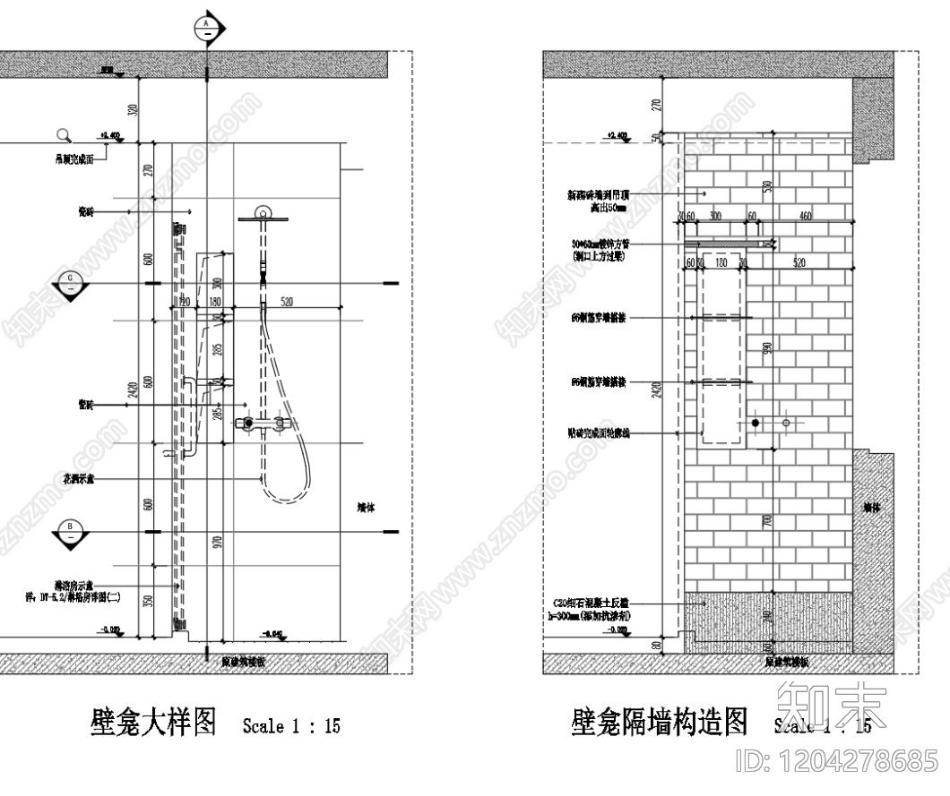 壁龛节点施工图下载【ID:1204278685】