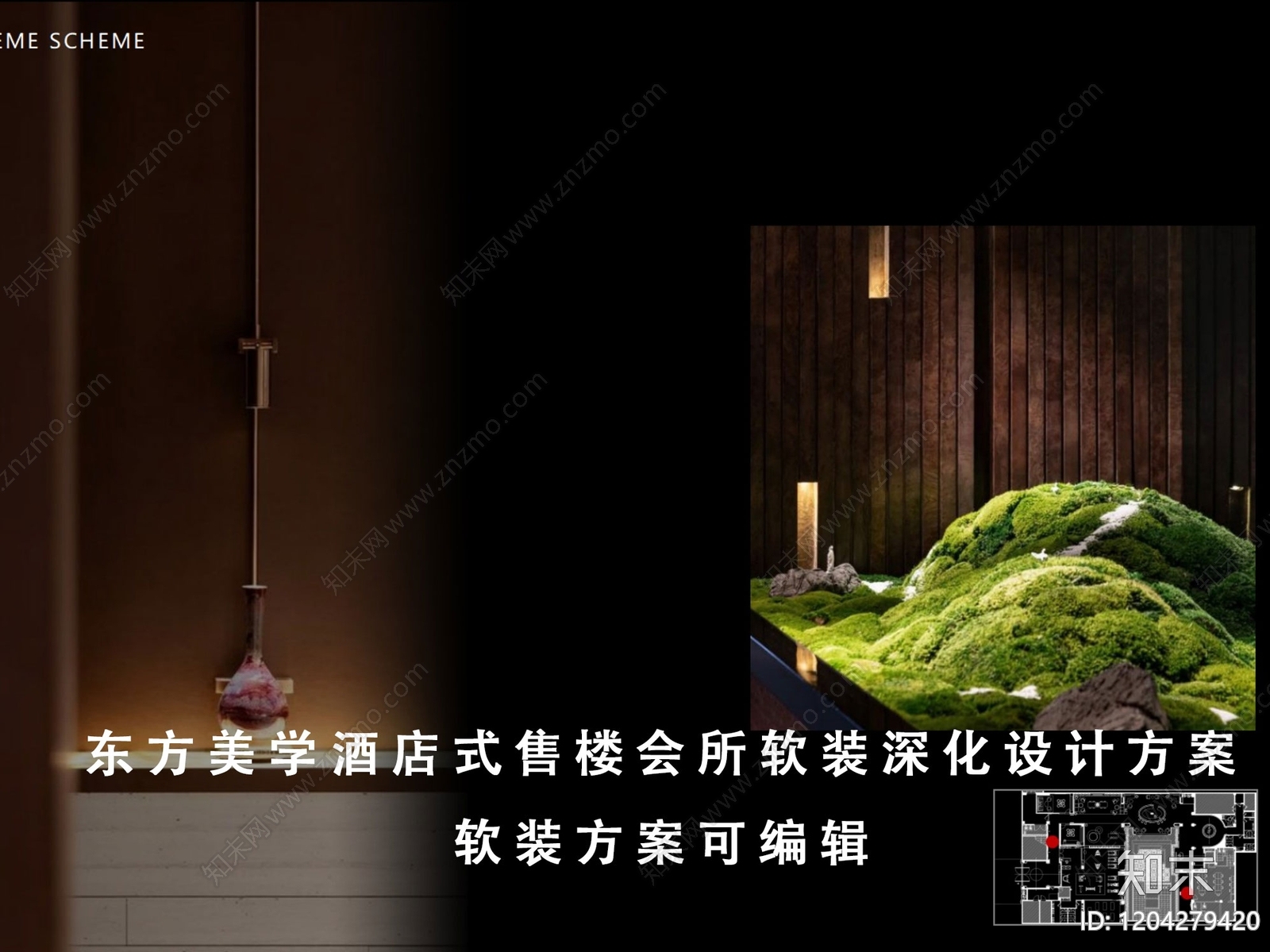 新中式轻奢售楼处软装下载【ID:1204279420】