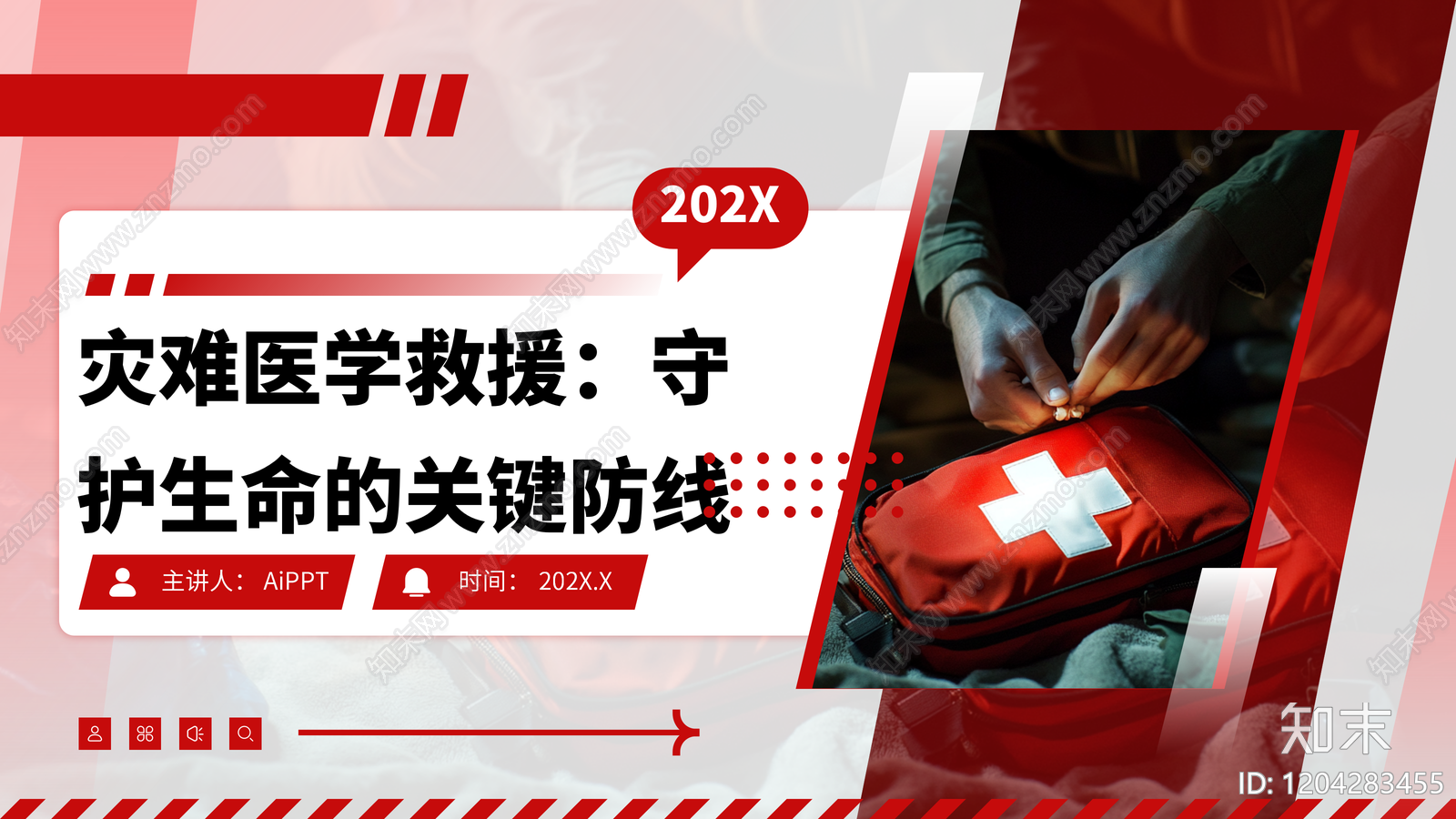 现代宣传册下载【ID:1204283455】