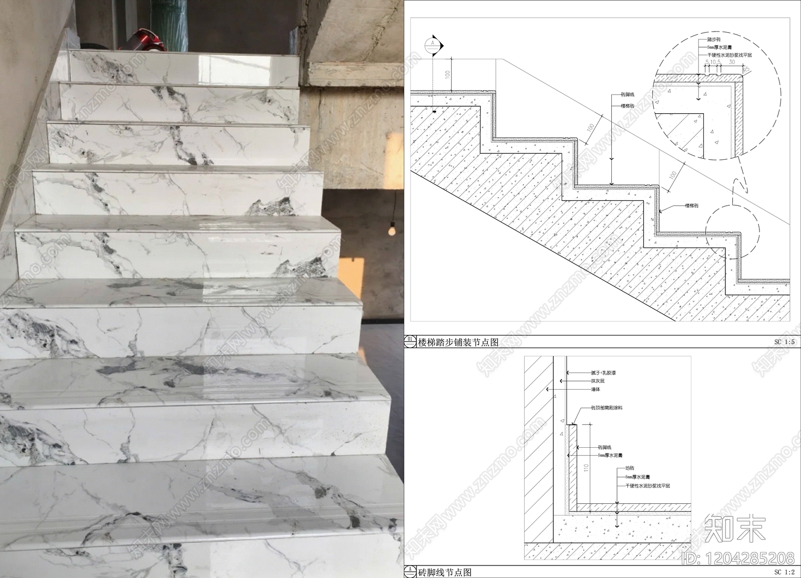 地面综合节点施工图下载【ID:1204285208】