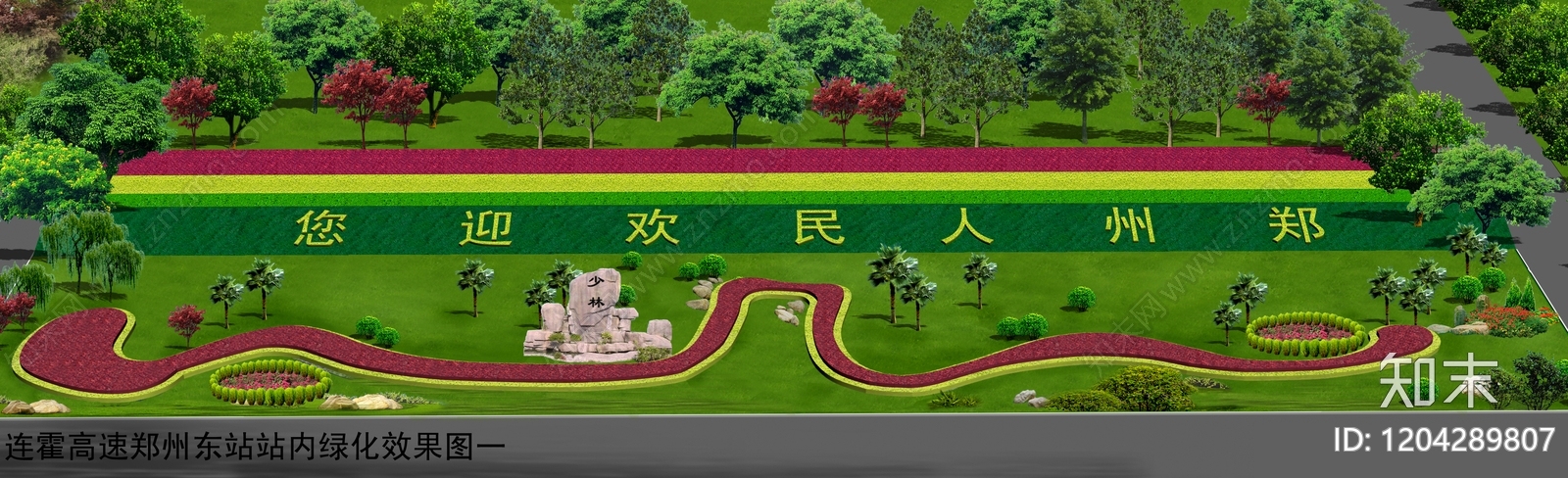 收费站附属景观施工图下载【ID:1204289807】