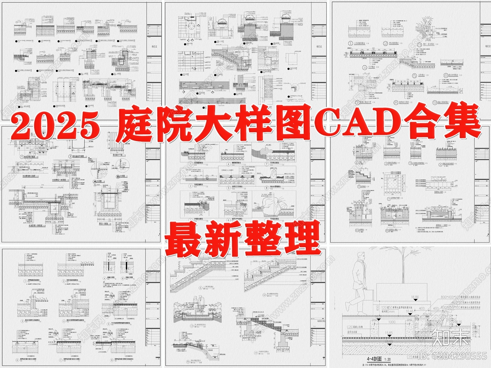 景观节点cad施工图下载【ID:1204290555】