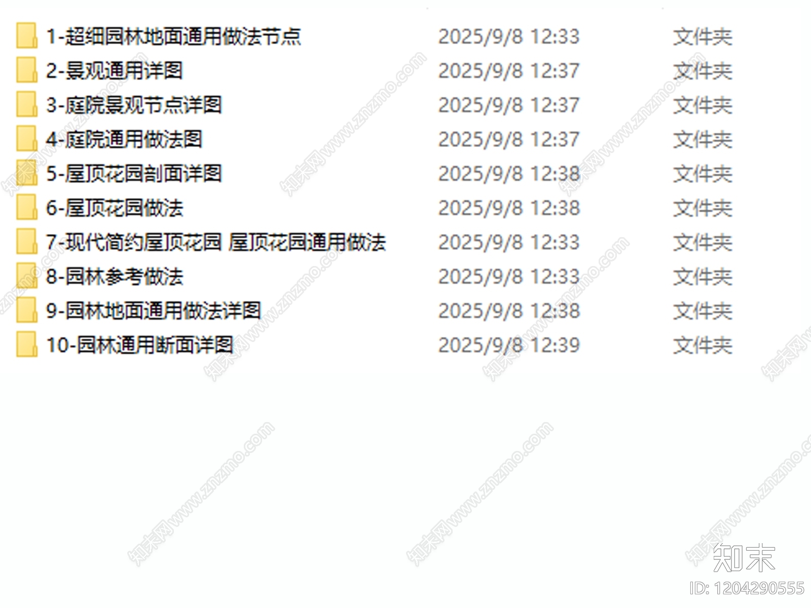 景观节点cad施工图下载【ID:1204290555】