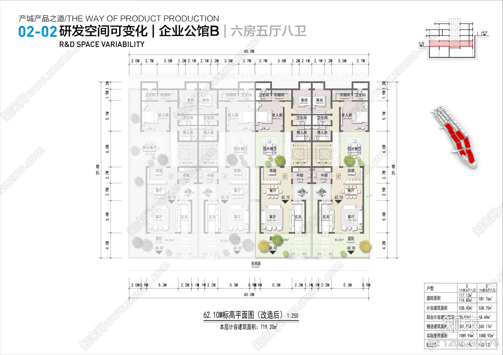 现代新中式别墅建筑下载【ID:1204290776】