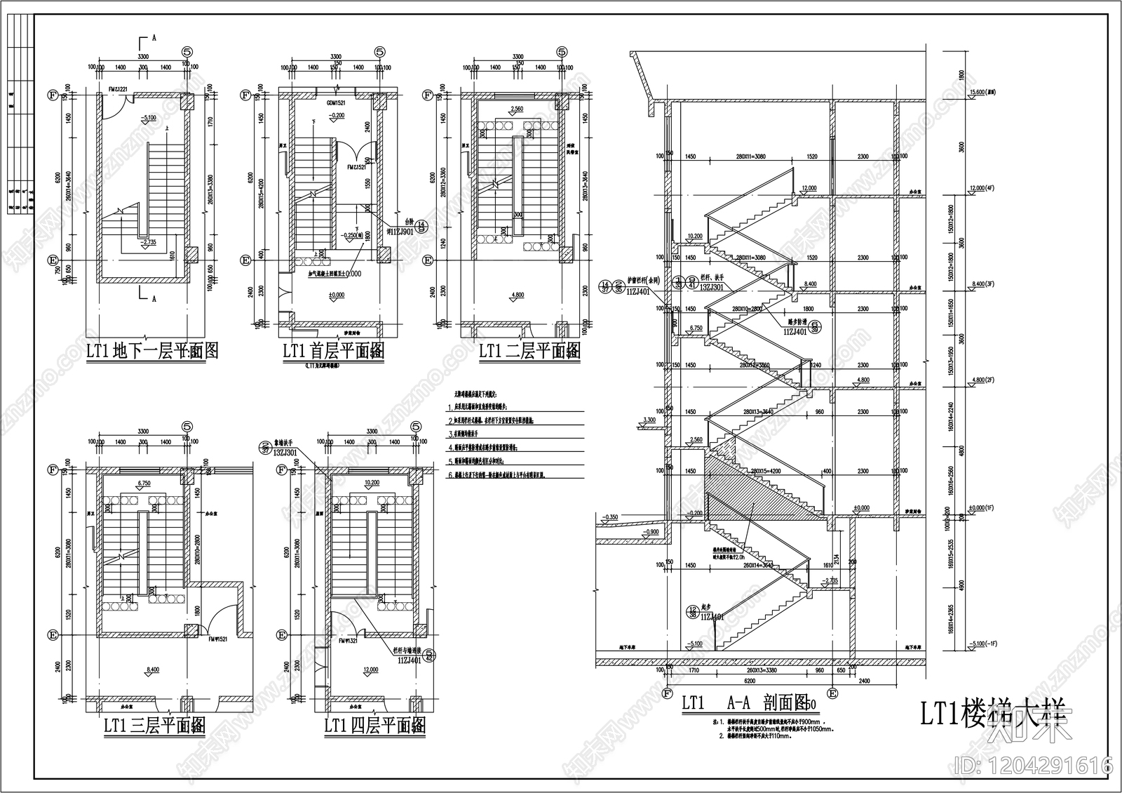 建筑综合节点施工图下载【ID:1204291616】