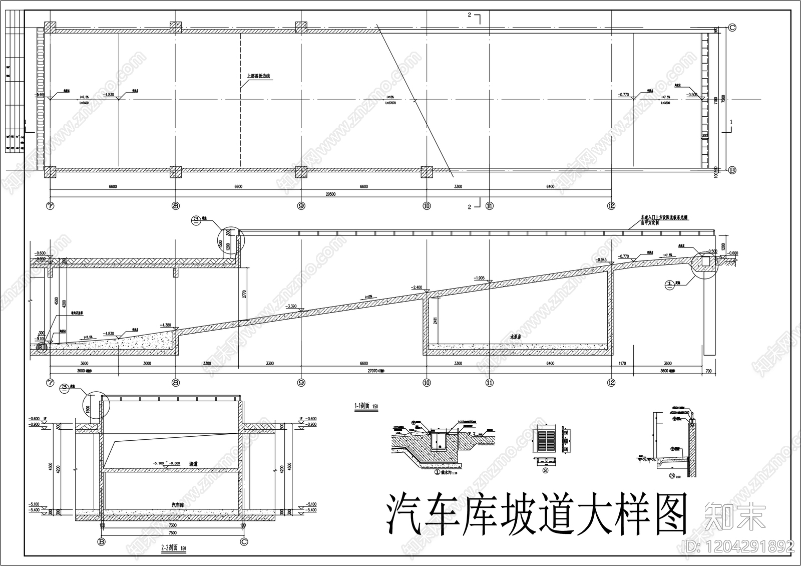 建筑综合节点cad施工图下载【ID:1204291892】