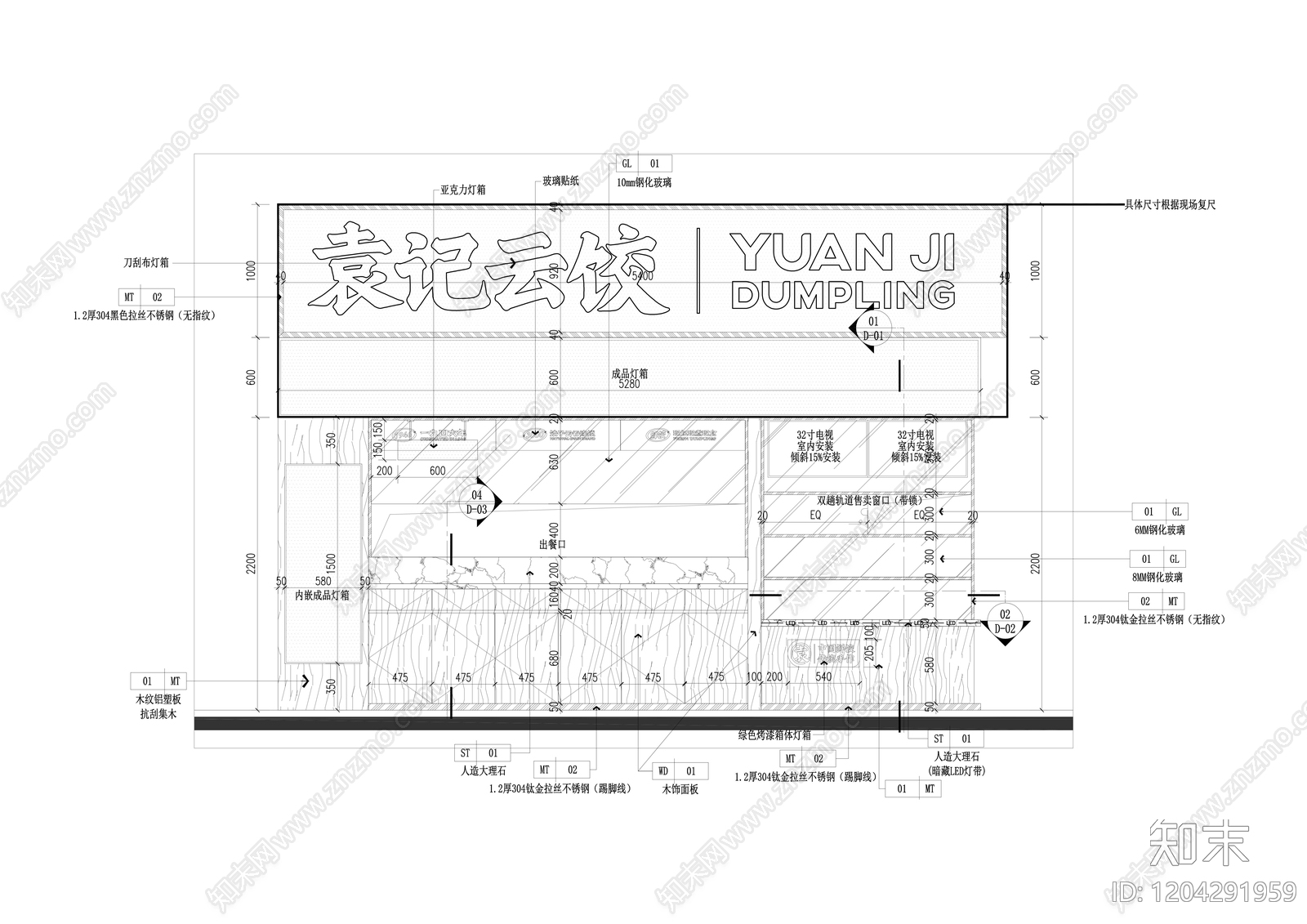 现代极简自助餐厅施工图下载【ID:1204291959】
