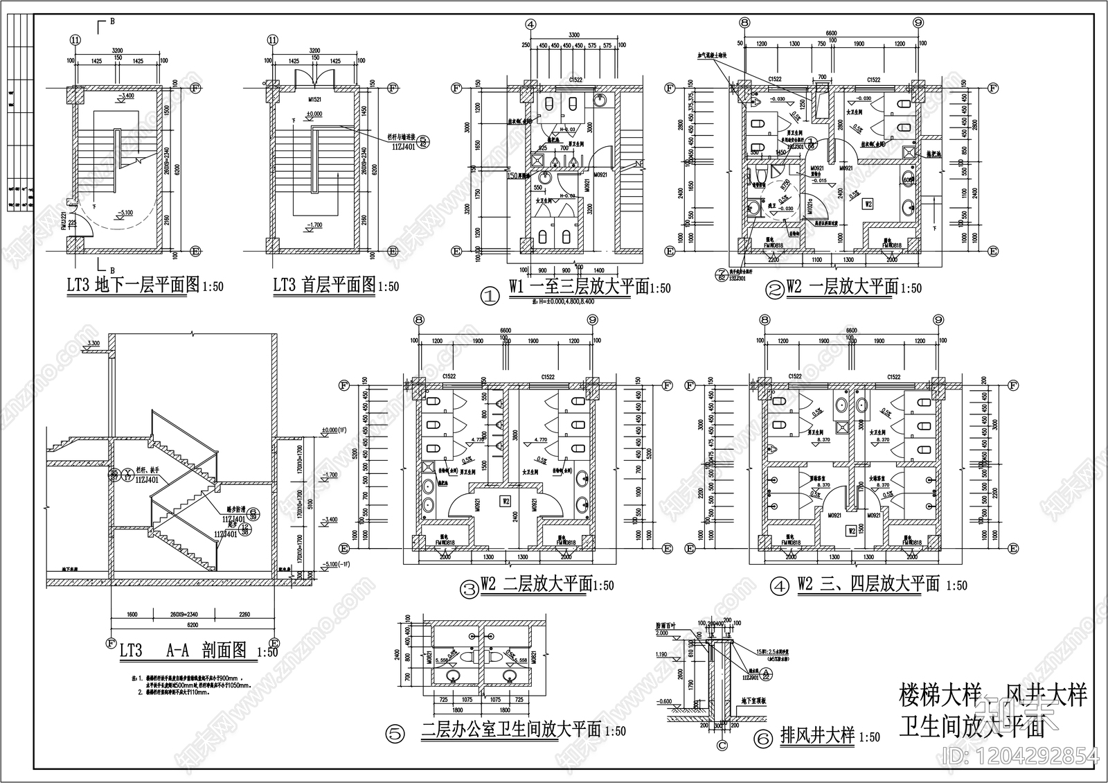 建筑综合节点cad施工图下载【ID:1204292854】