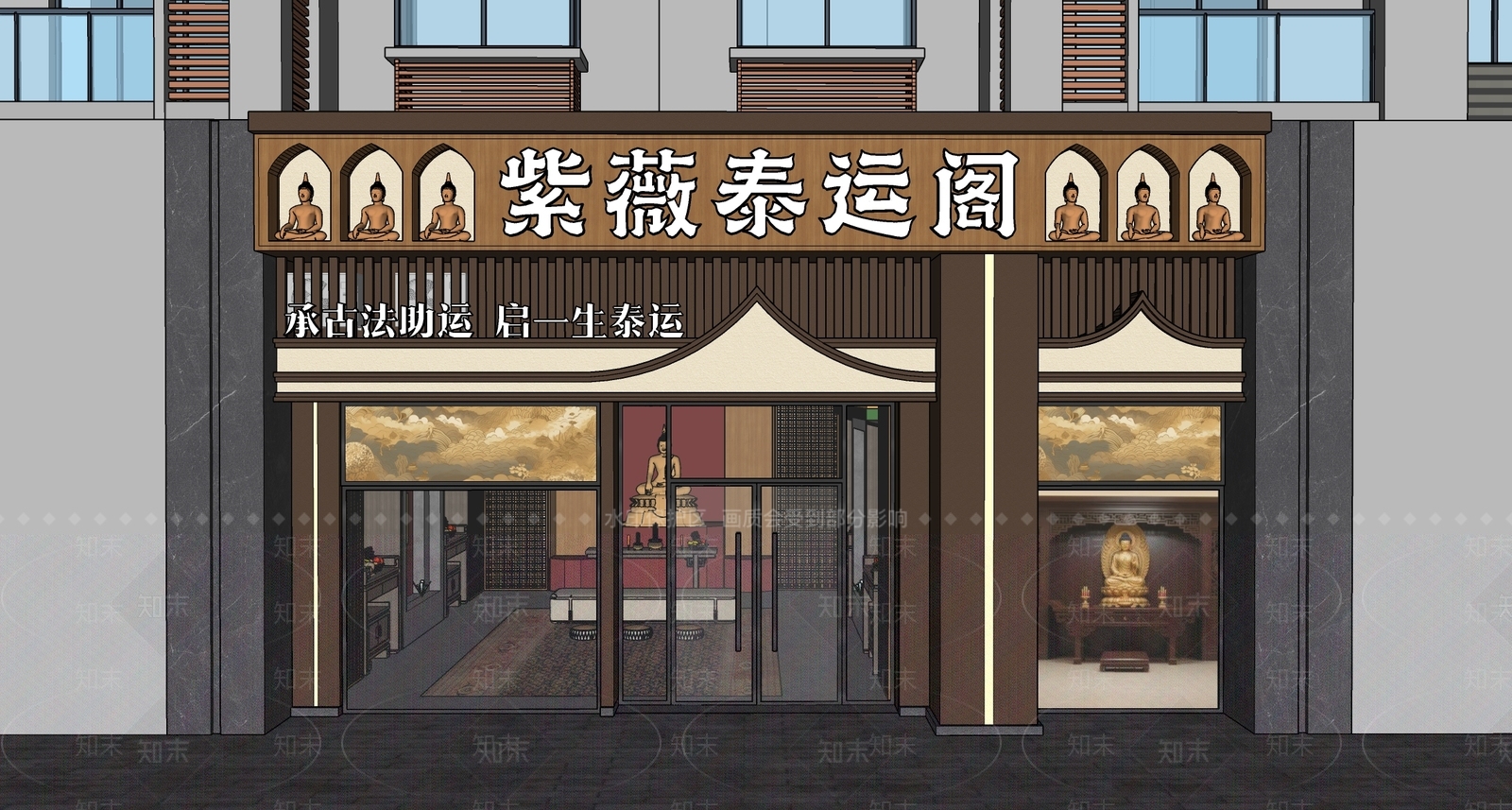 新中式中式其他店铺SU模型下载【ID:1204293936】