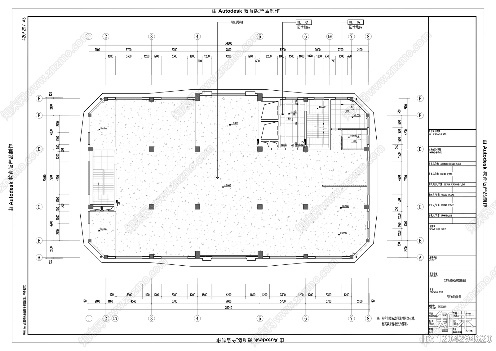 现代整体办公空间cad施工图下载【ID:1204294620】