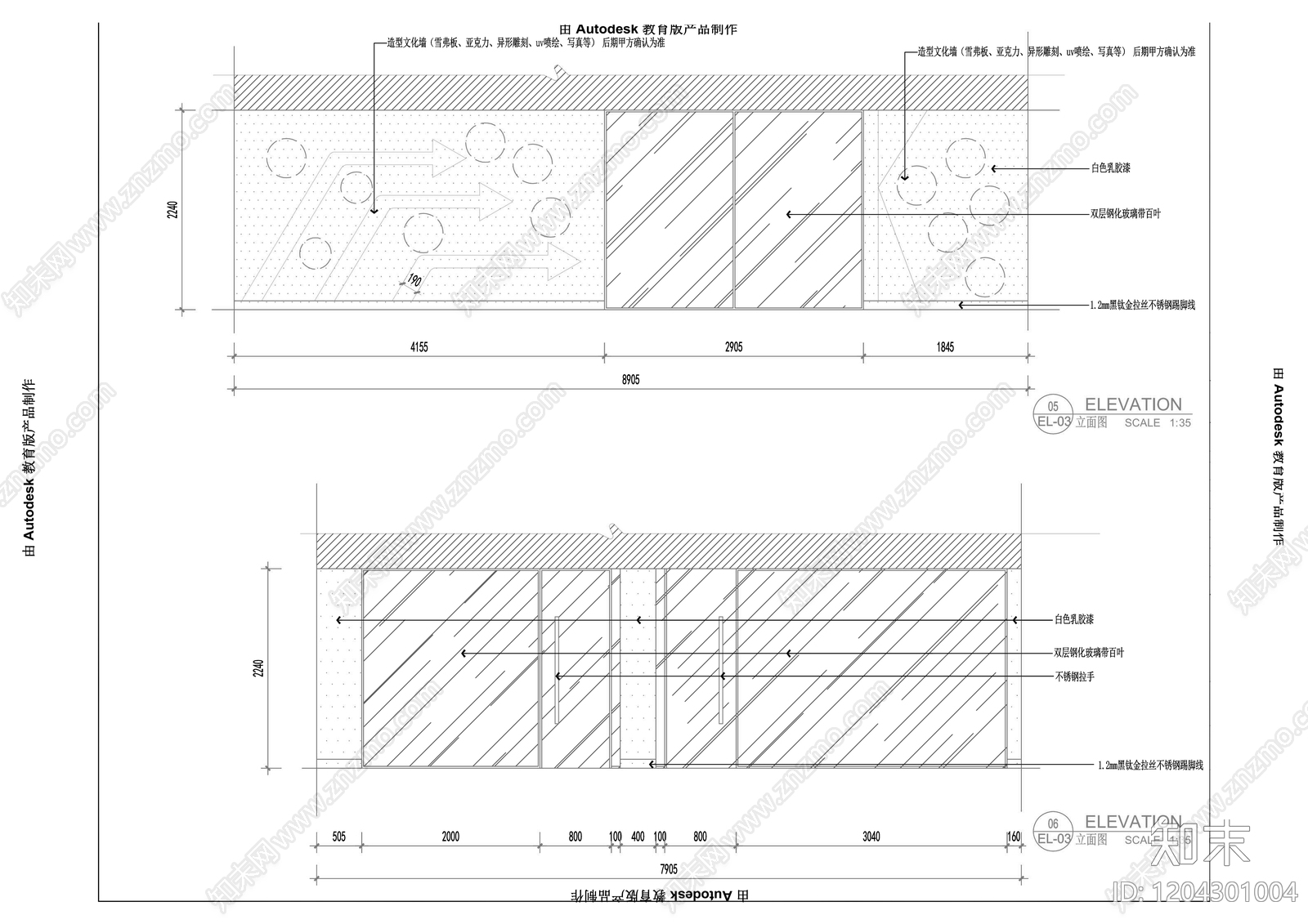 现代整体办公空间cad施工图下载【ID:1204301004】