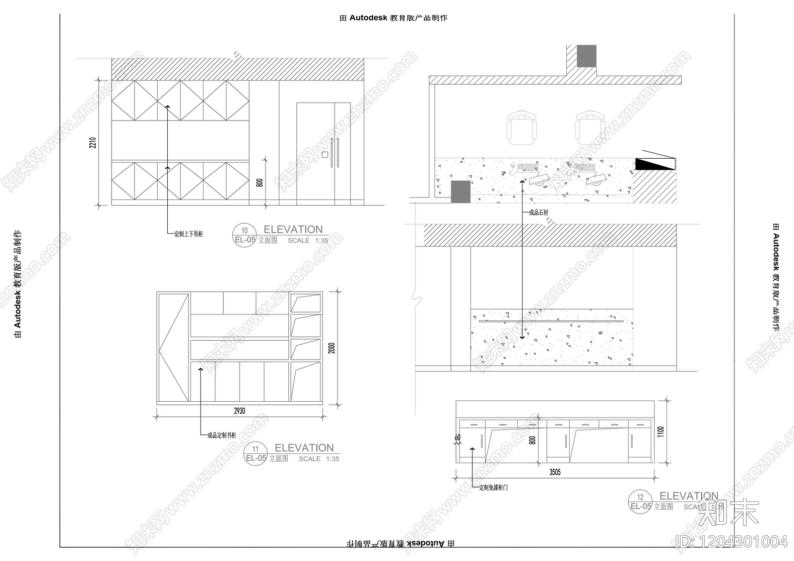 现代整体办公空间cad施工图下载【ID:1204301004】