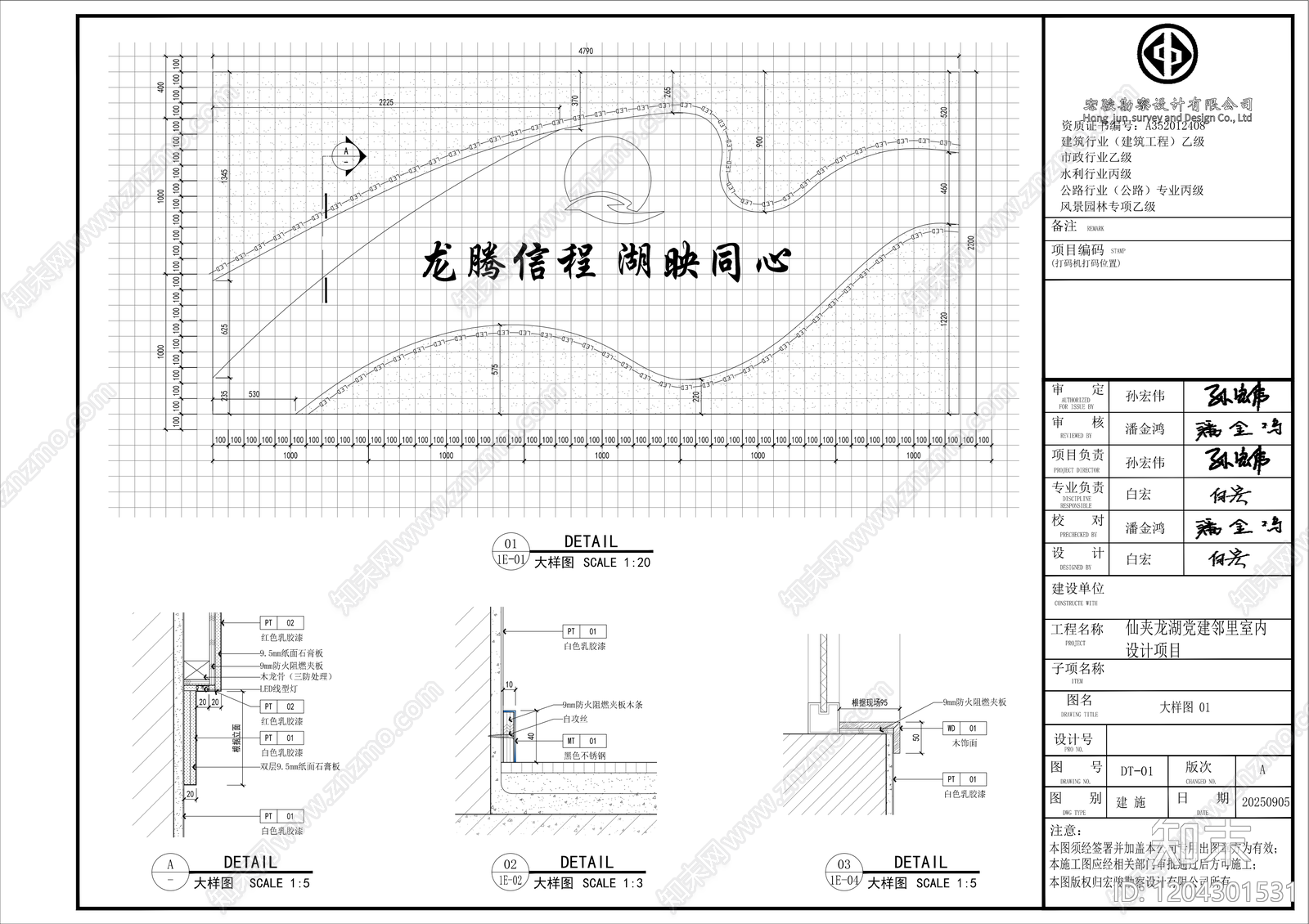 其他办公空间cad施工图下载【ID:1204301531】