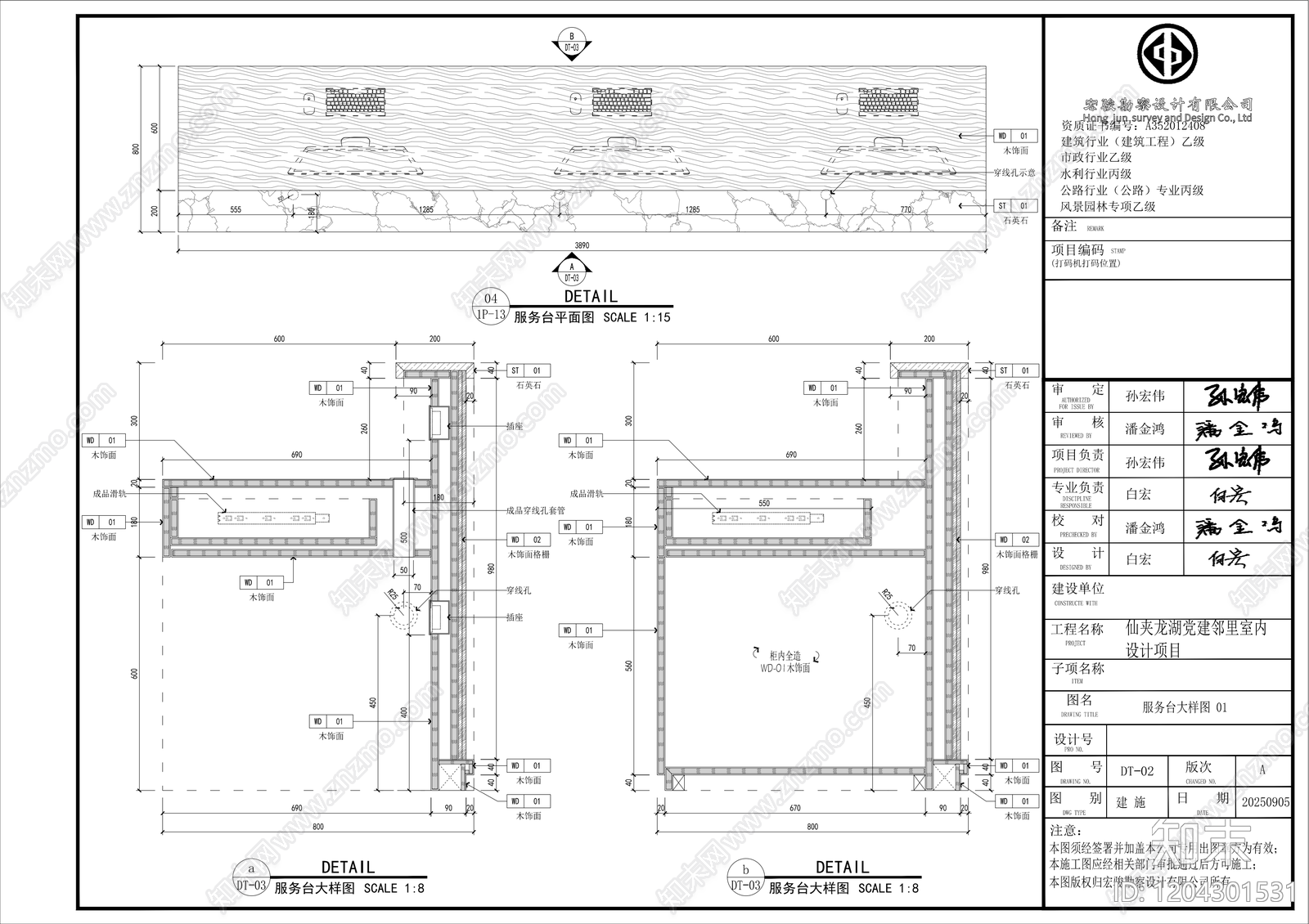 其他办公空间cad施工图下载【ID:1204301531】